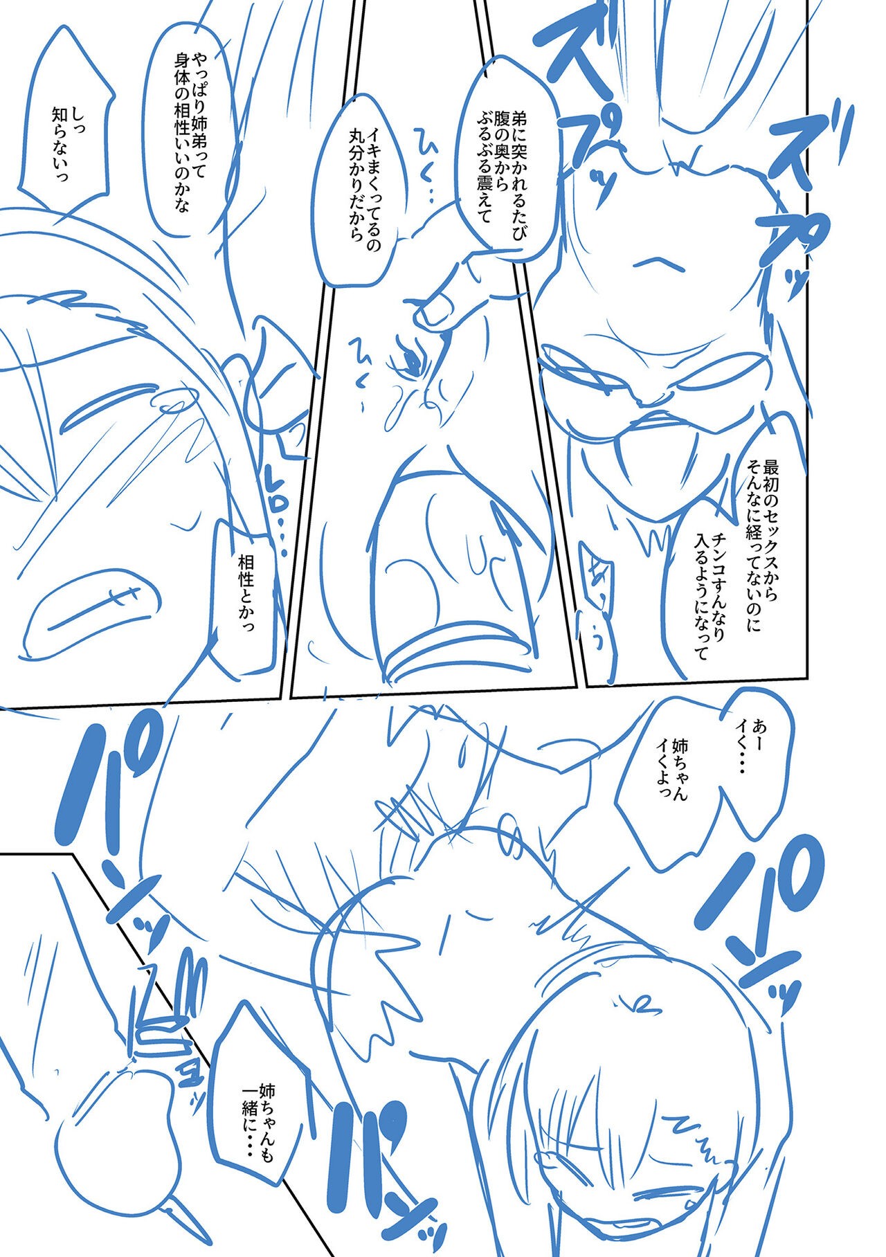 Page 247