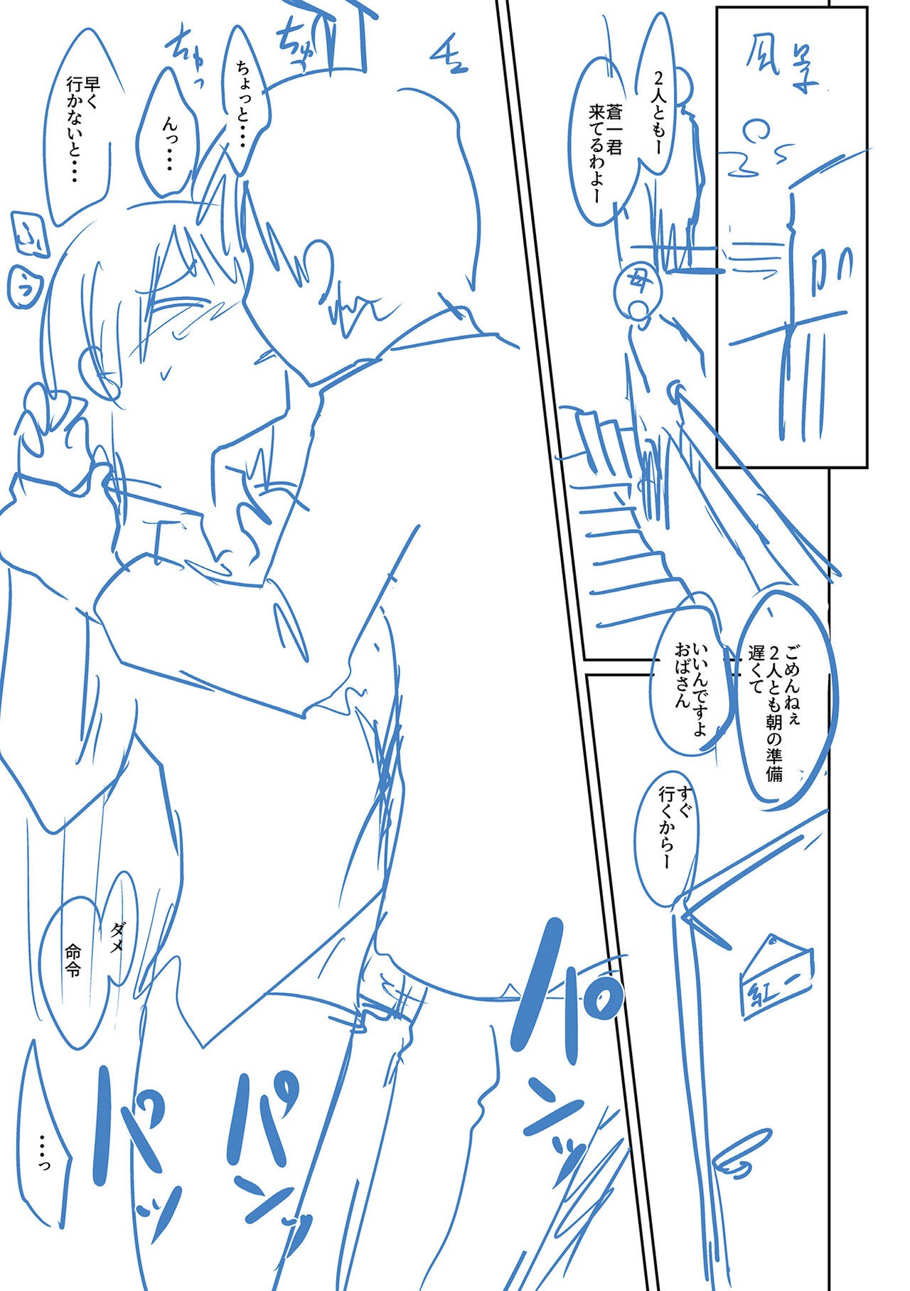Page 249