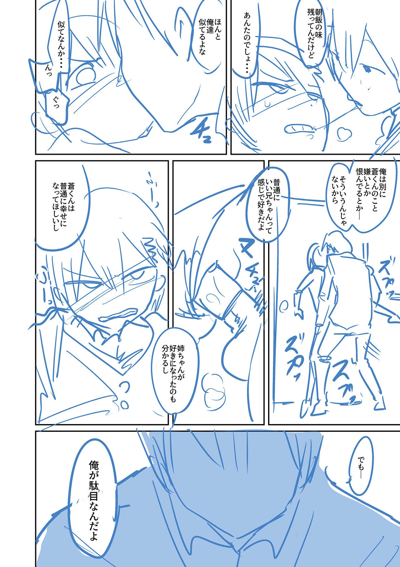 Page 250