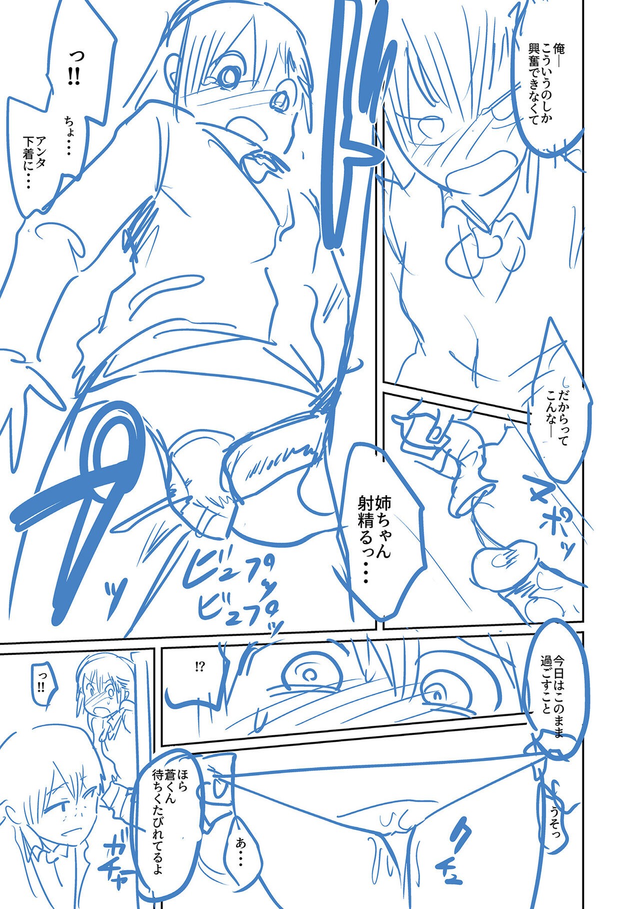 Page 251