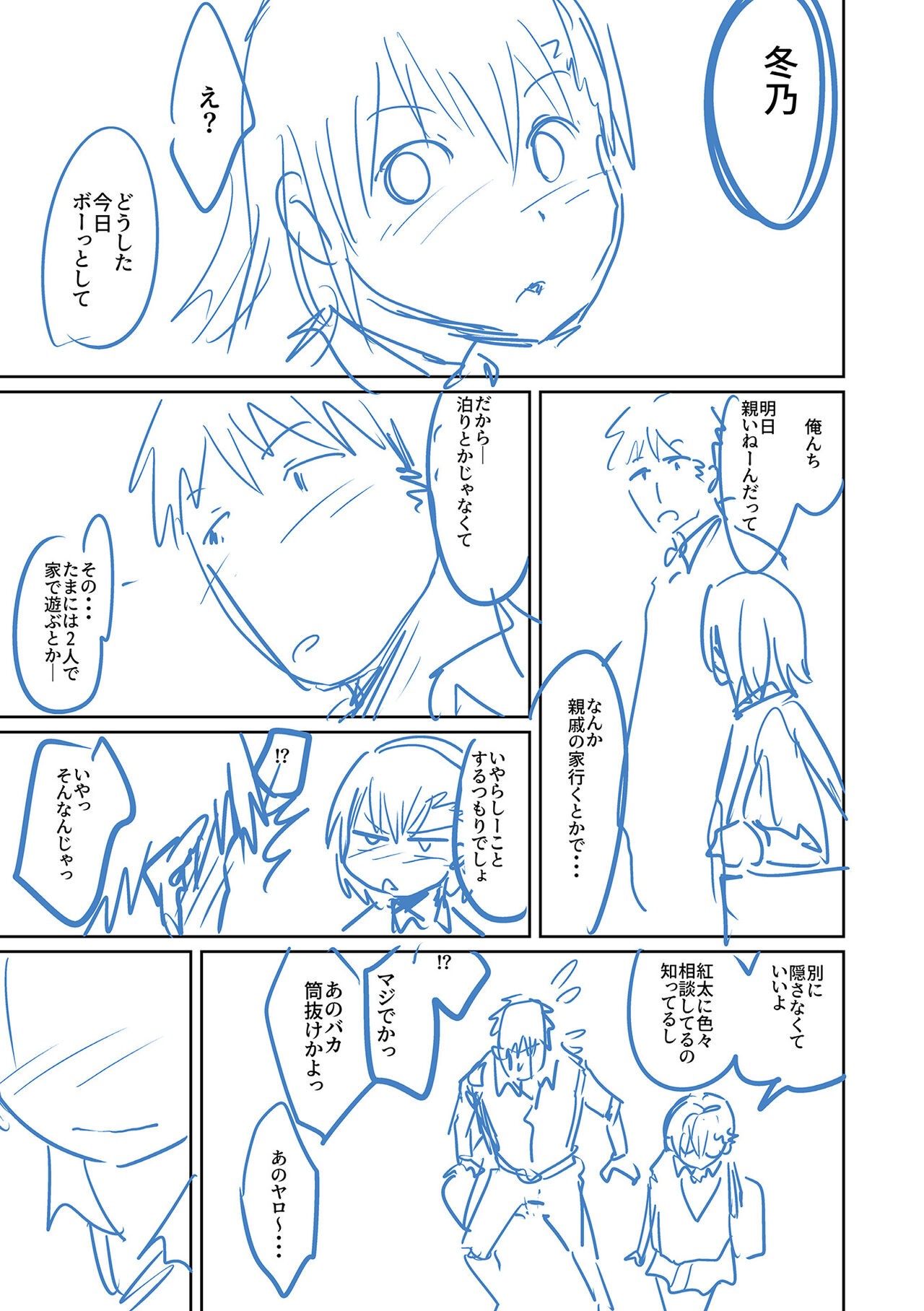 Page 253