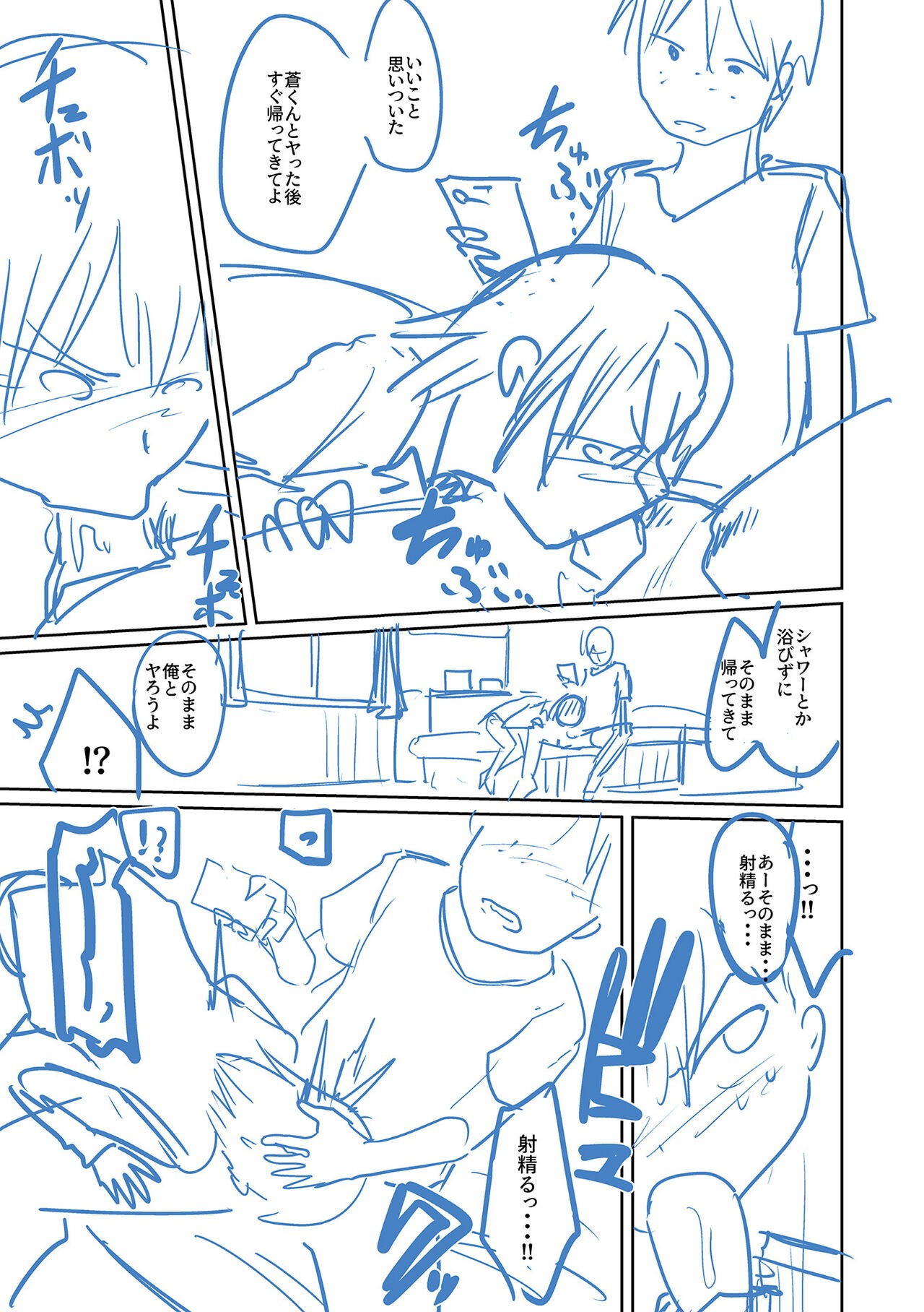 Page 255