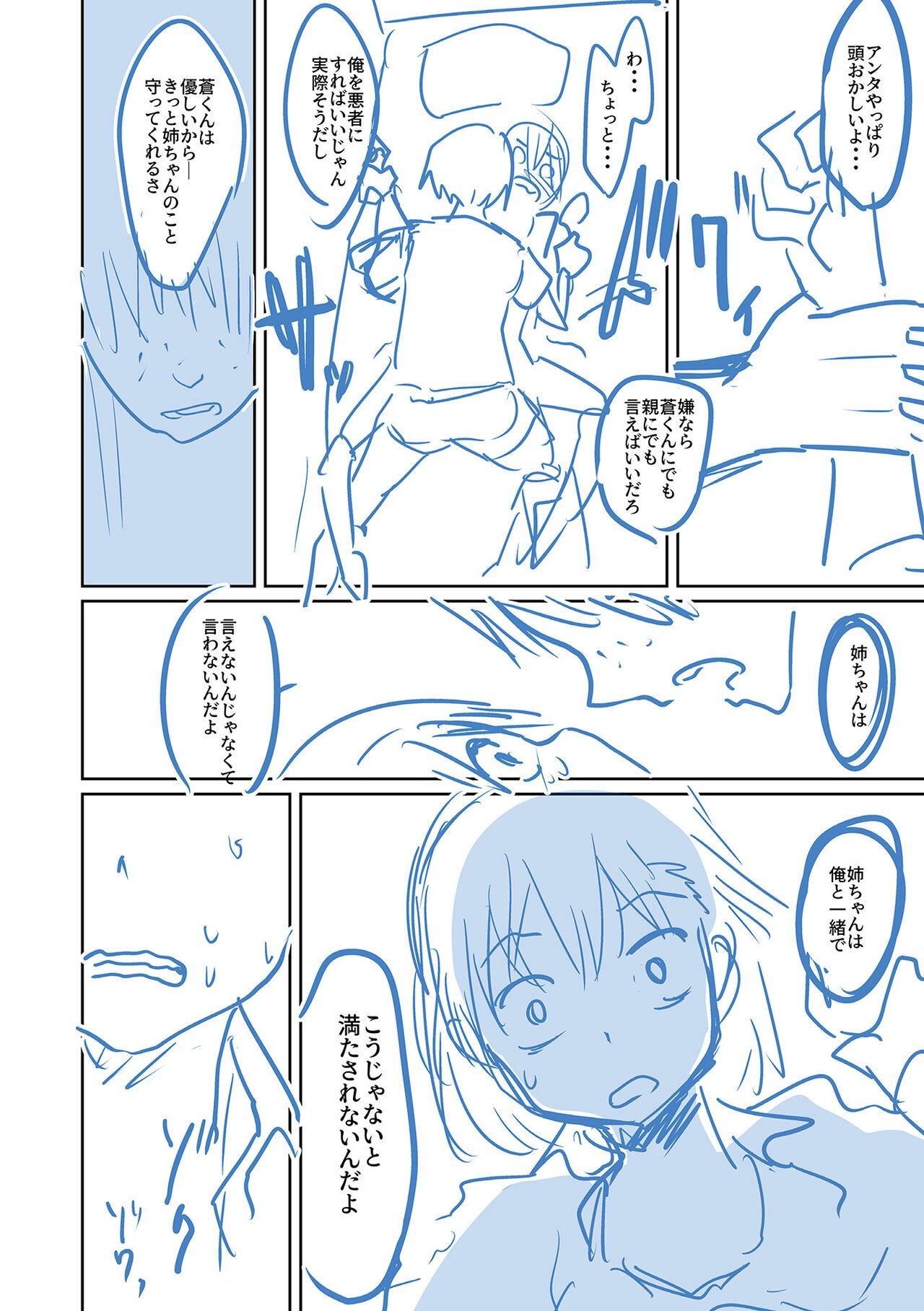 Page 256