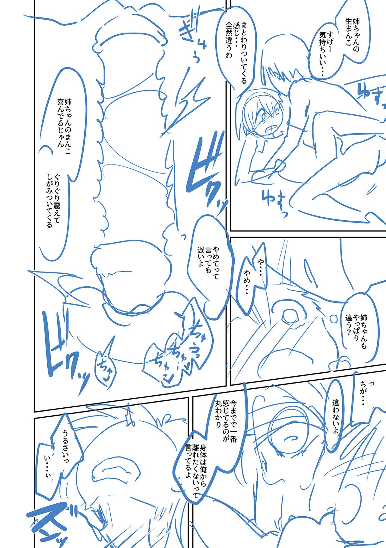 Page 258