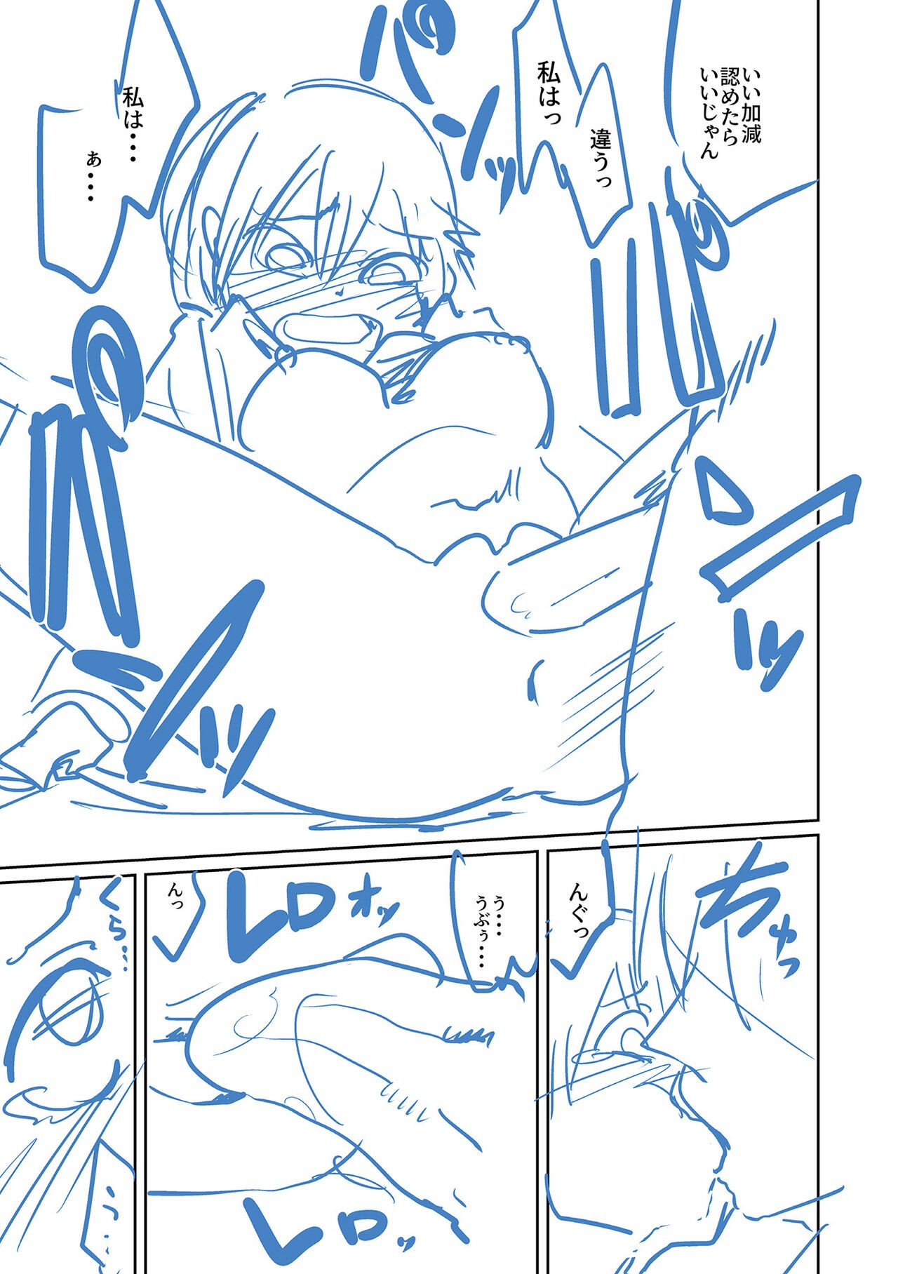 Page 259