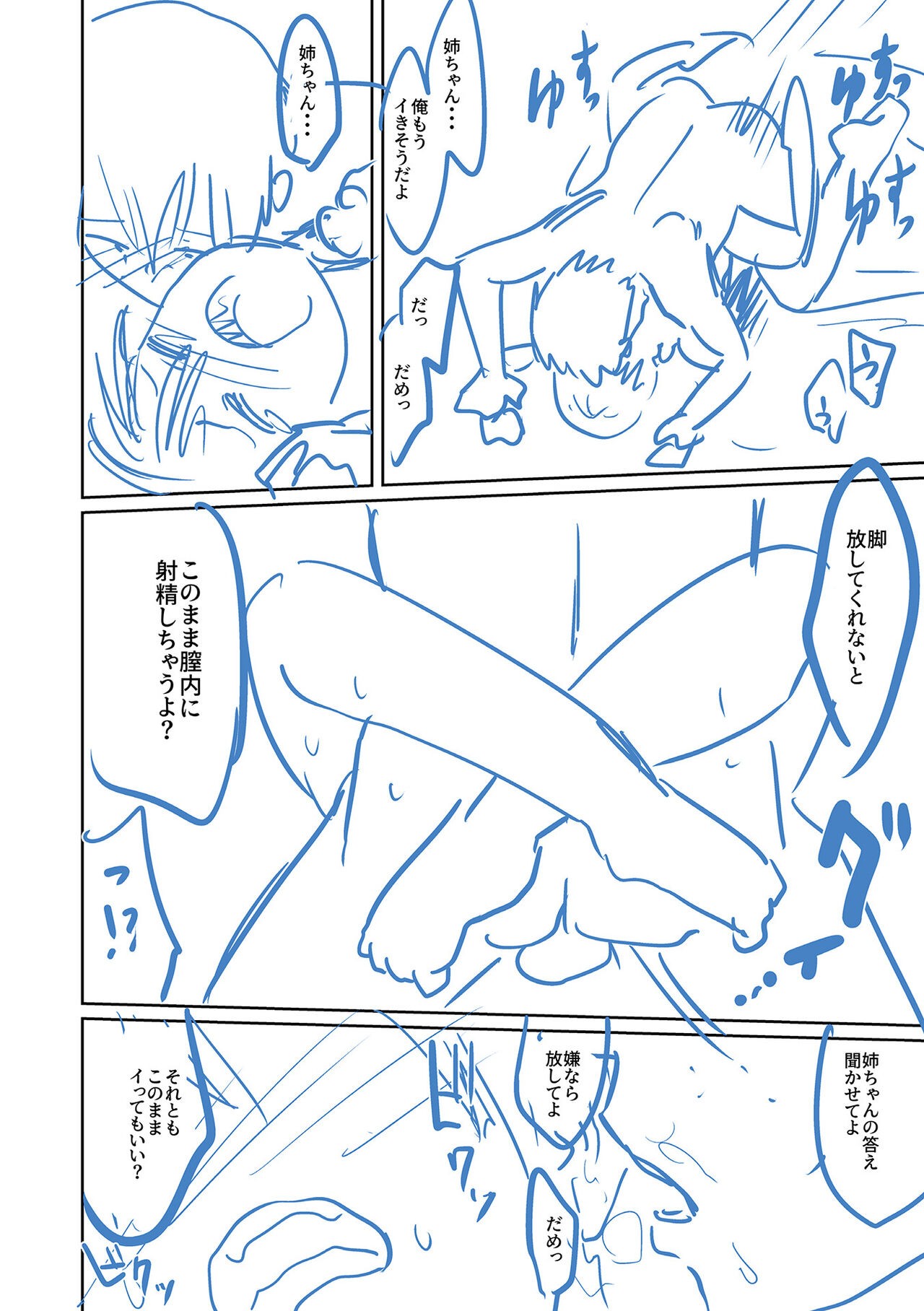 Page 260