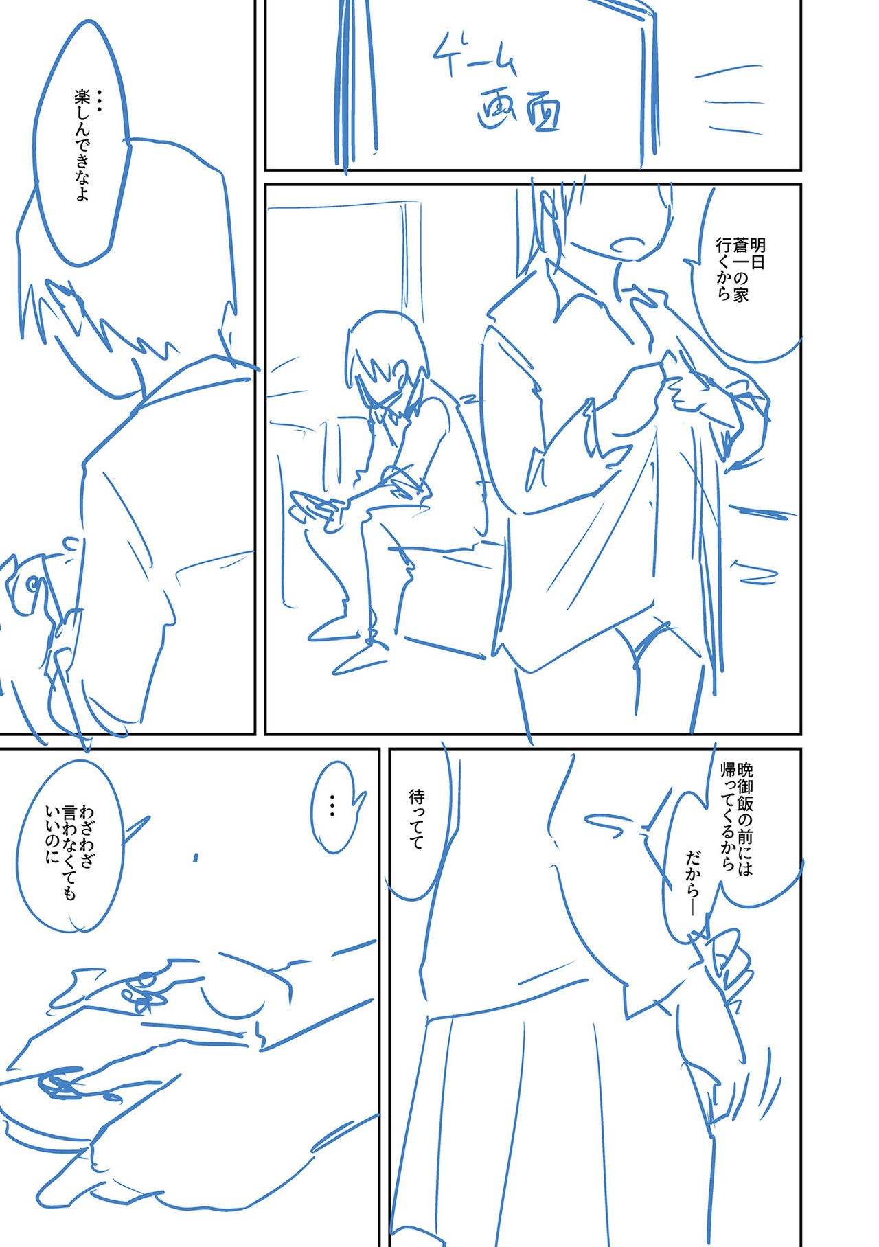 Page 263