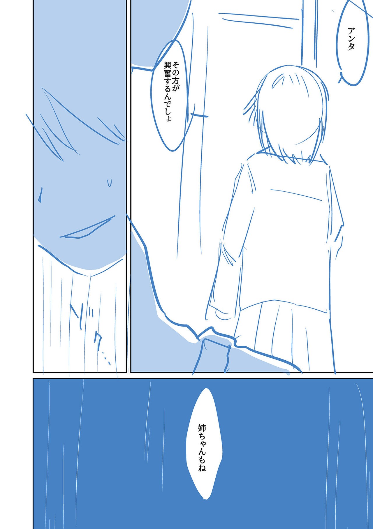 Page 264