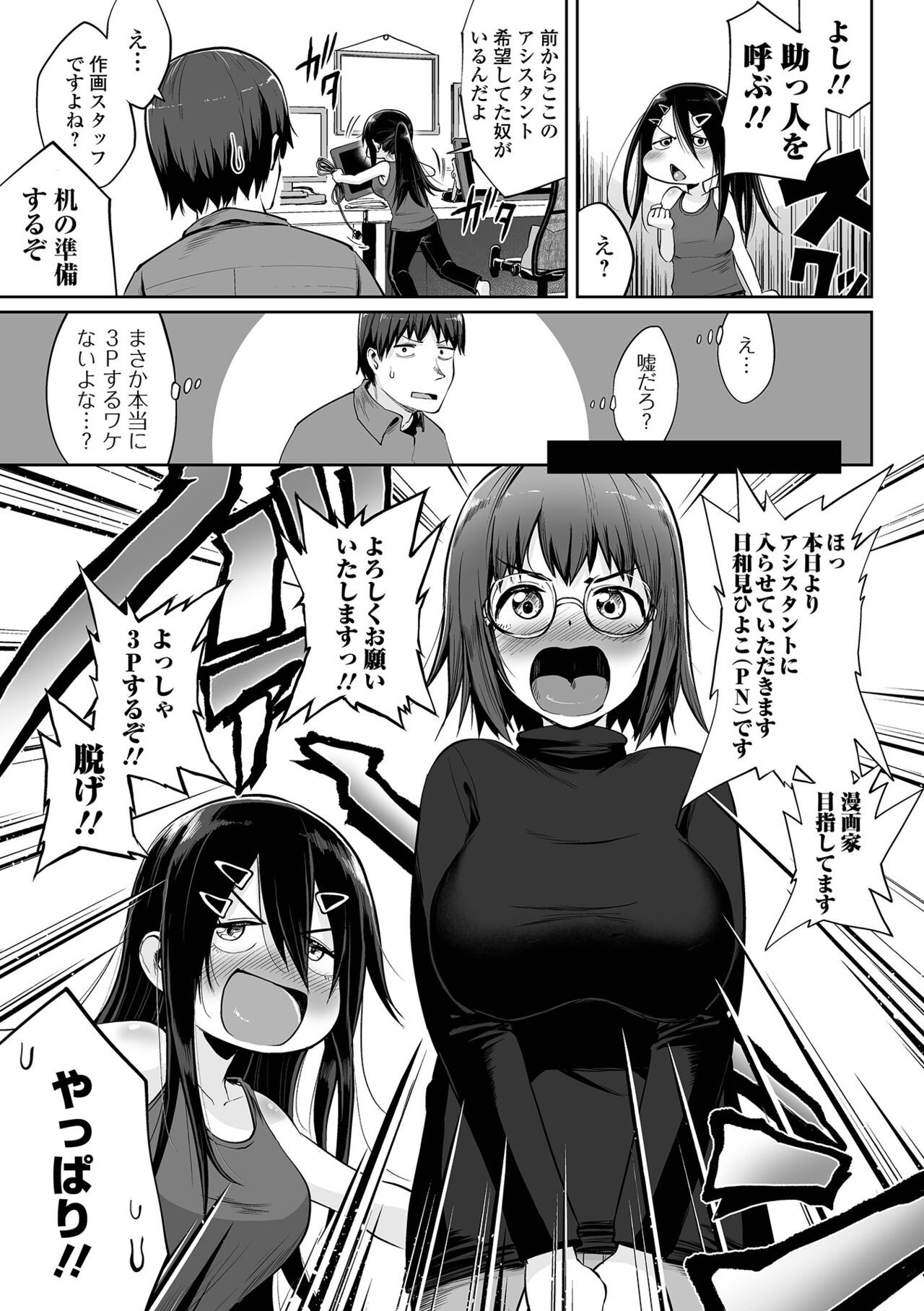 Page 55