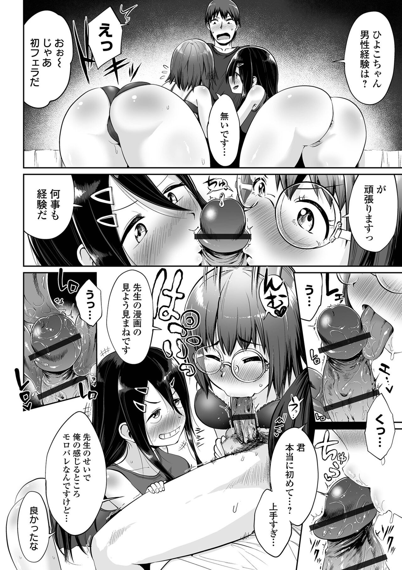 Page 58