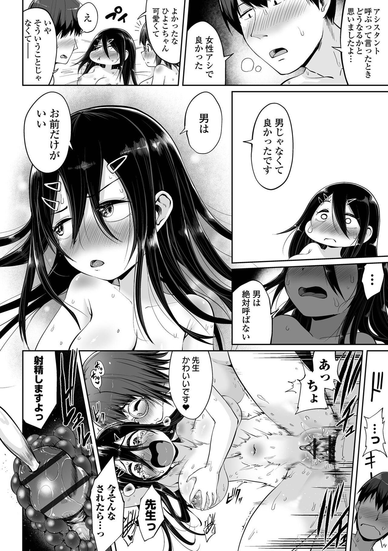 Page 78