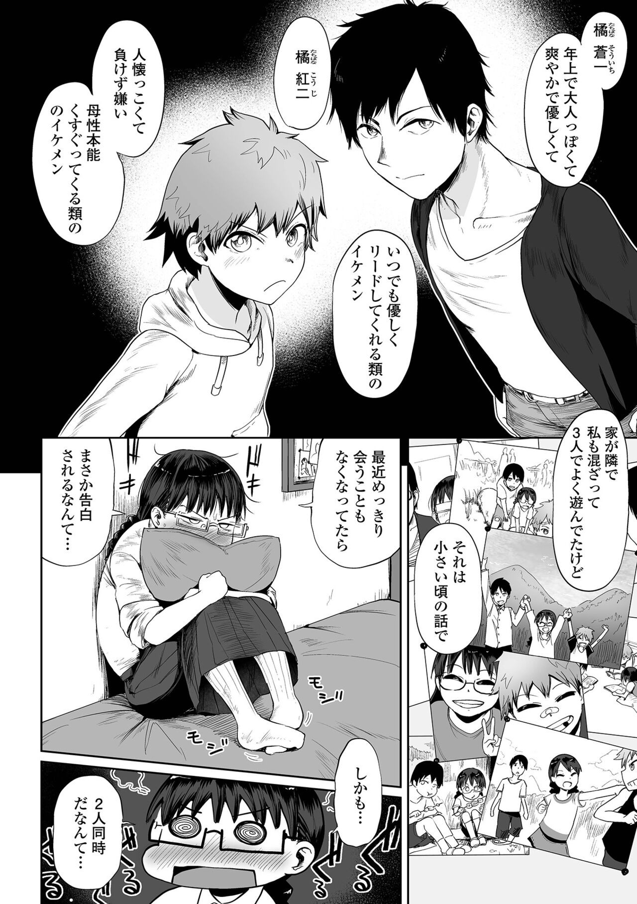 Page 82