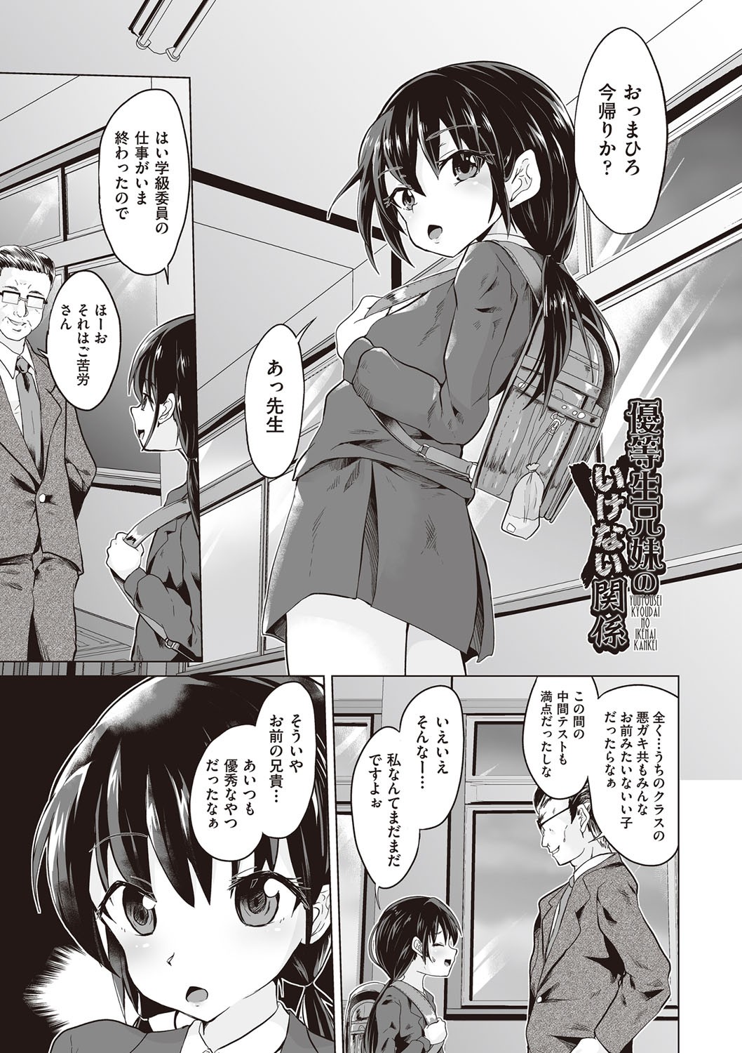 Page 106