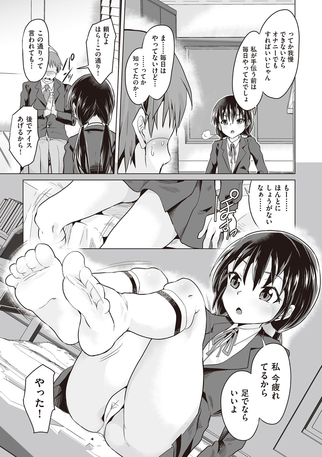 Page 116