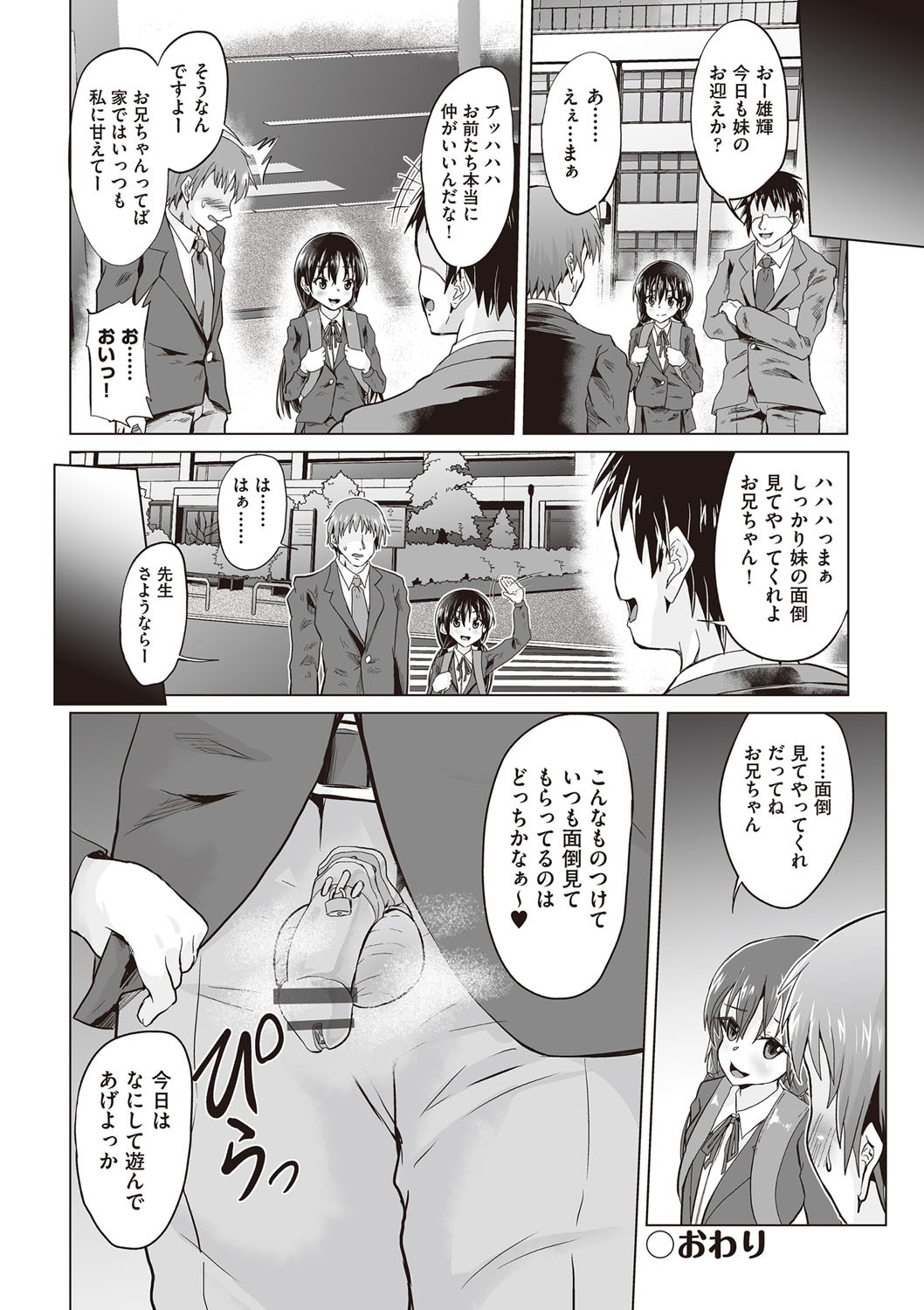 Page 133