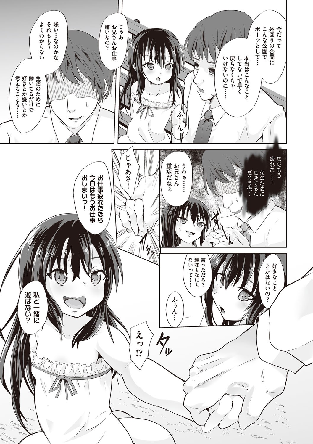 Page 136