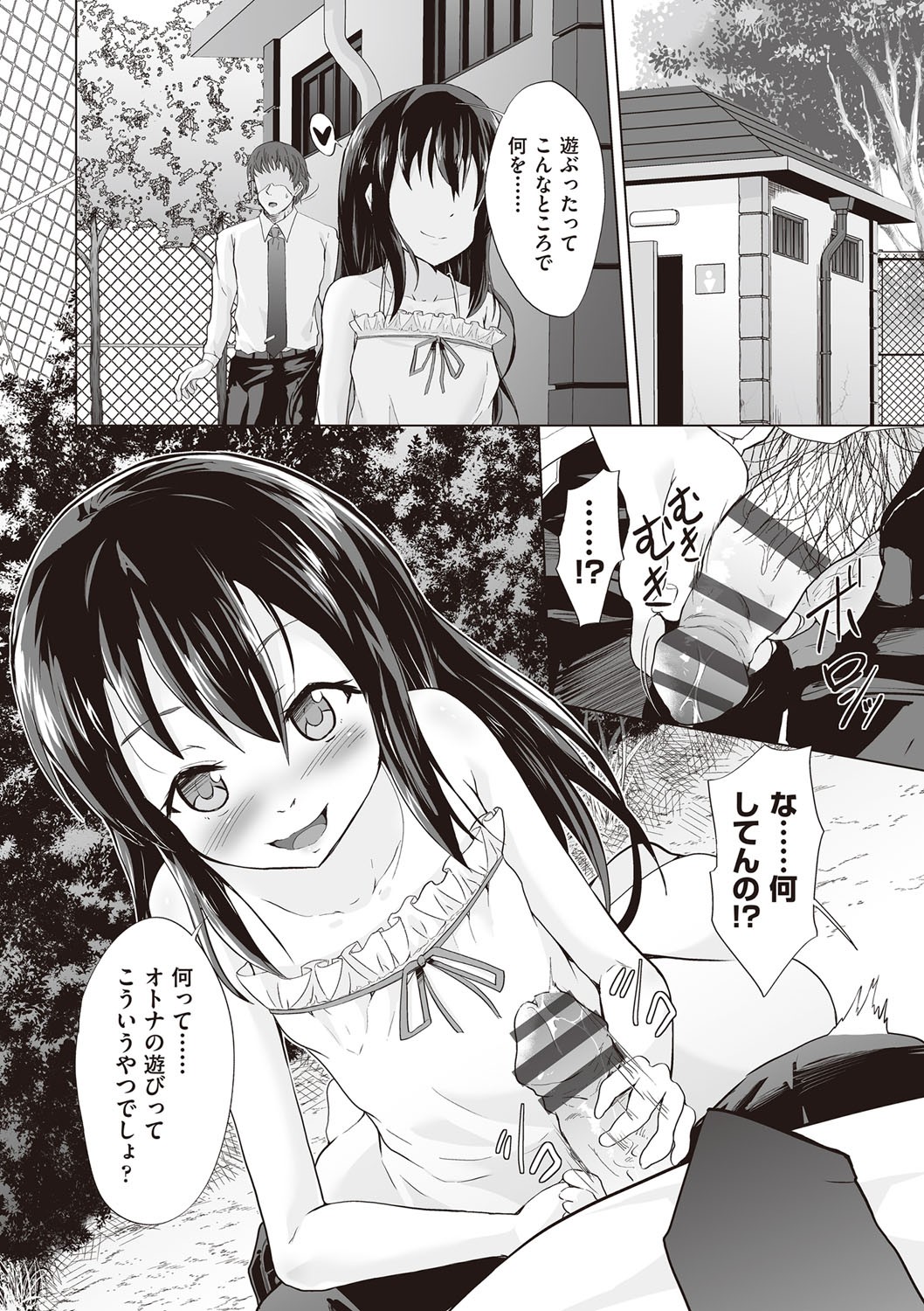 Page 137