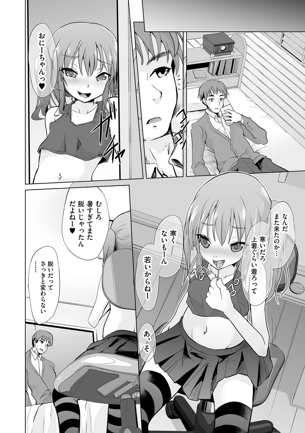 Page 153
