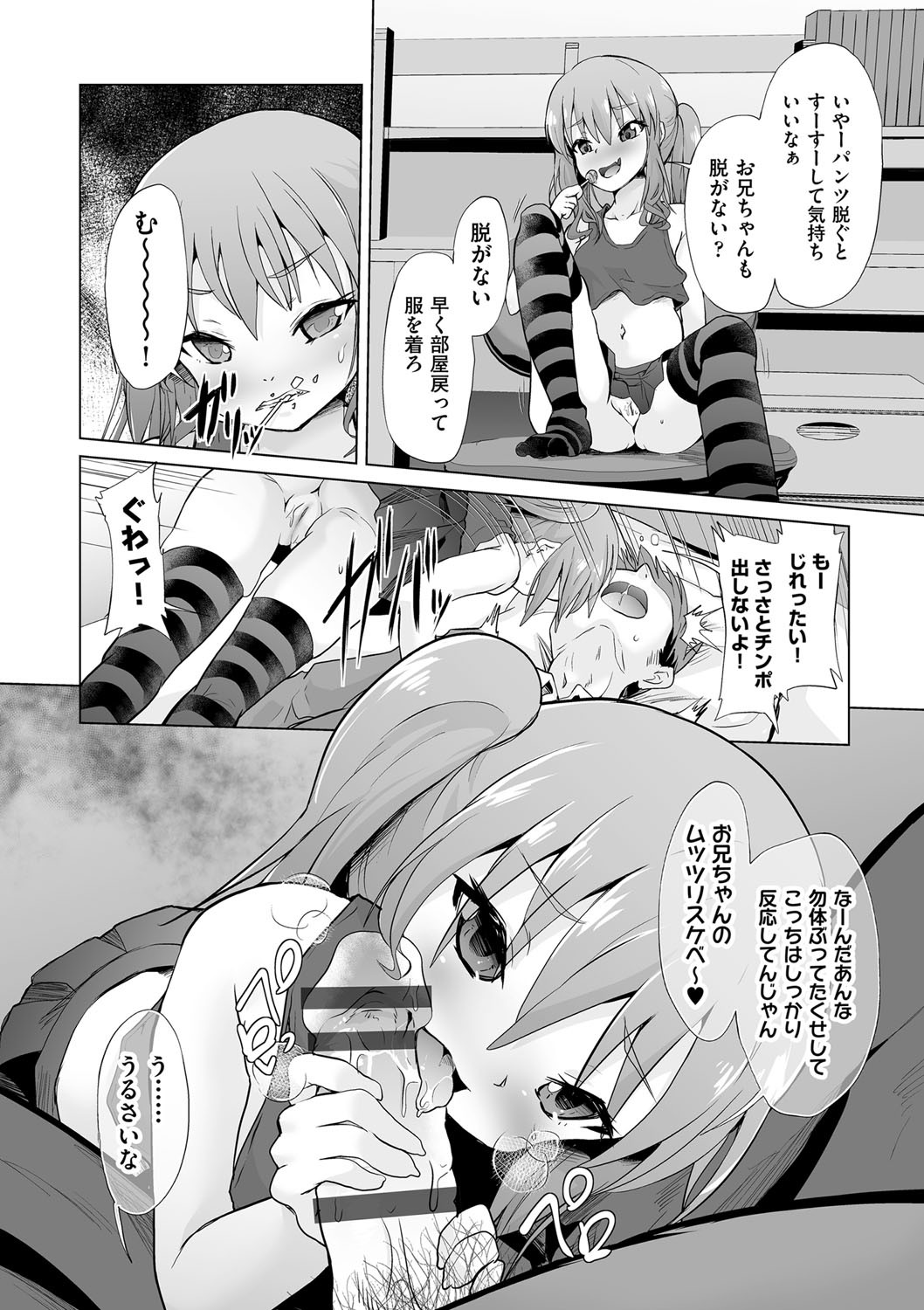 Page 155