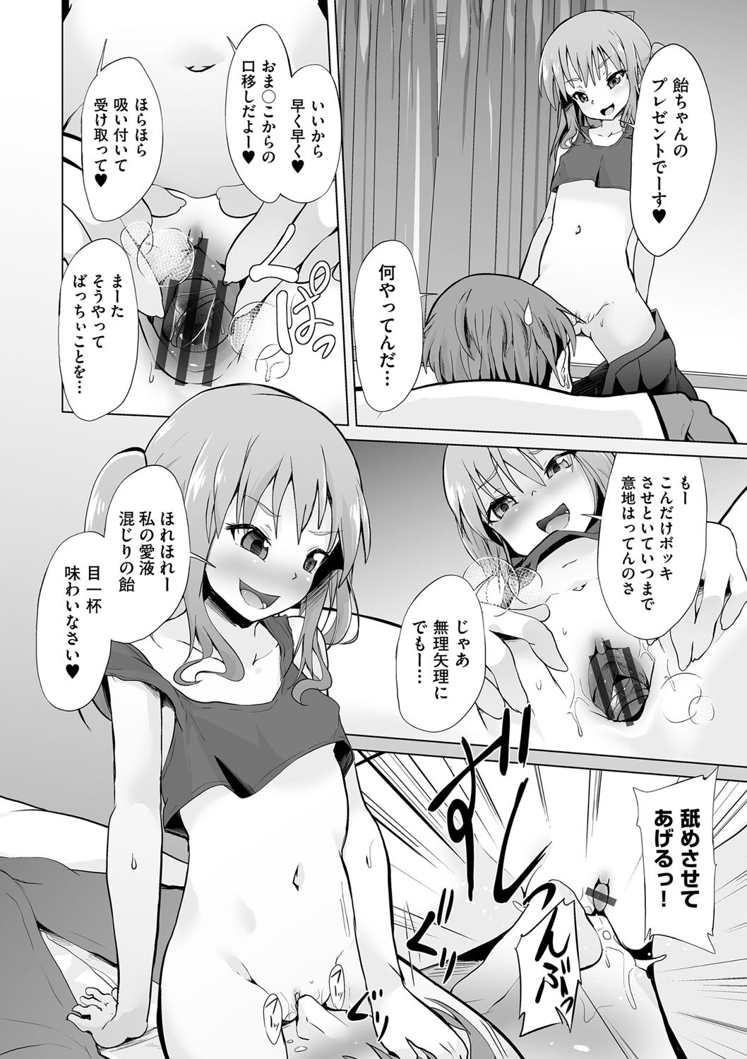 Page 159