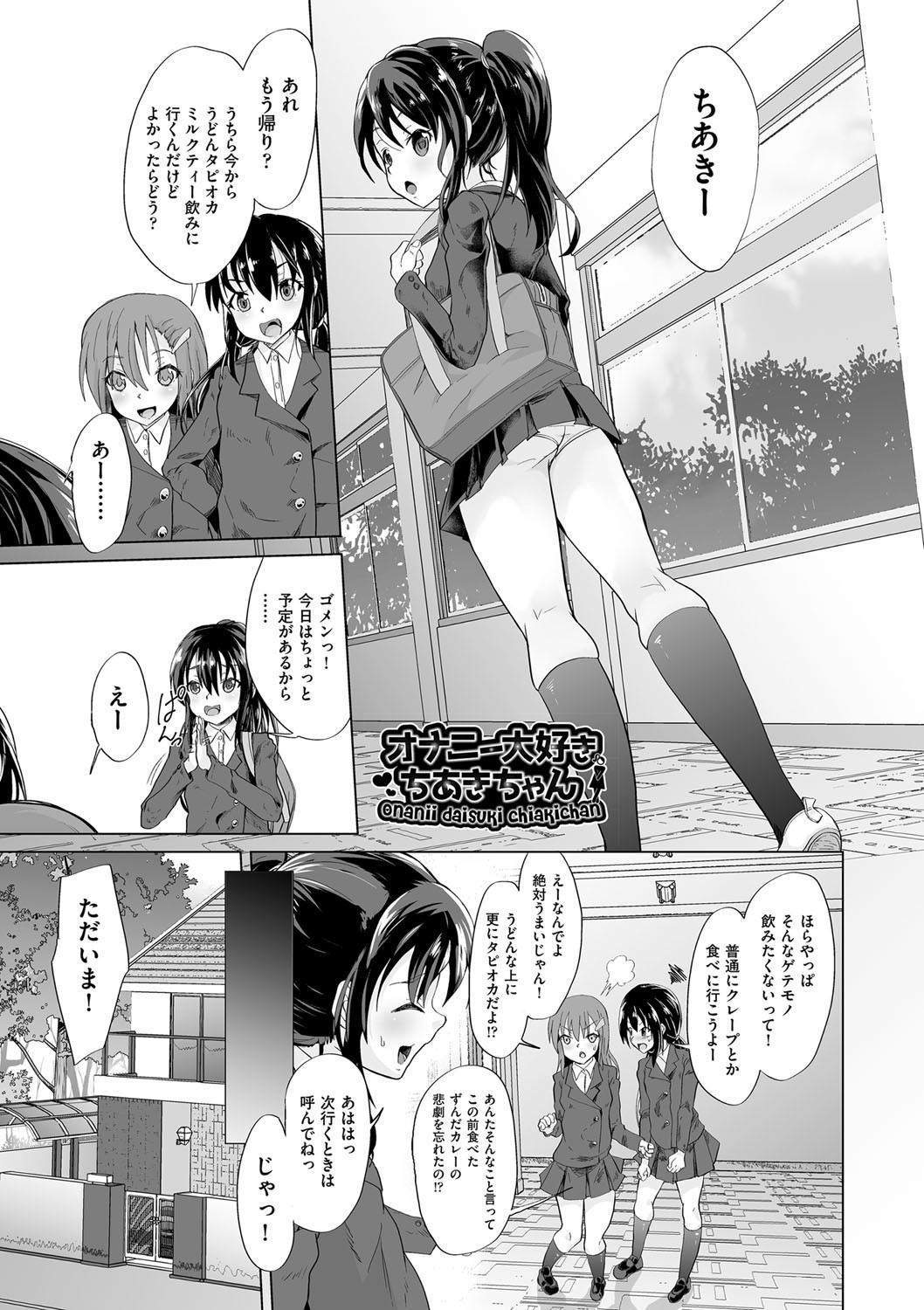 Page 170