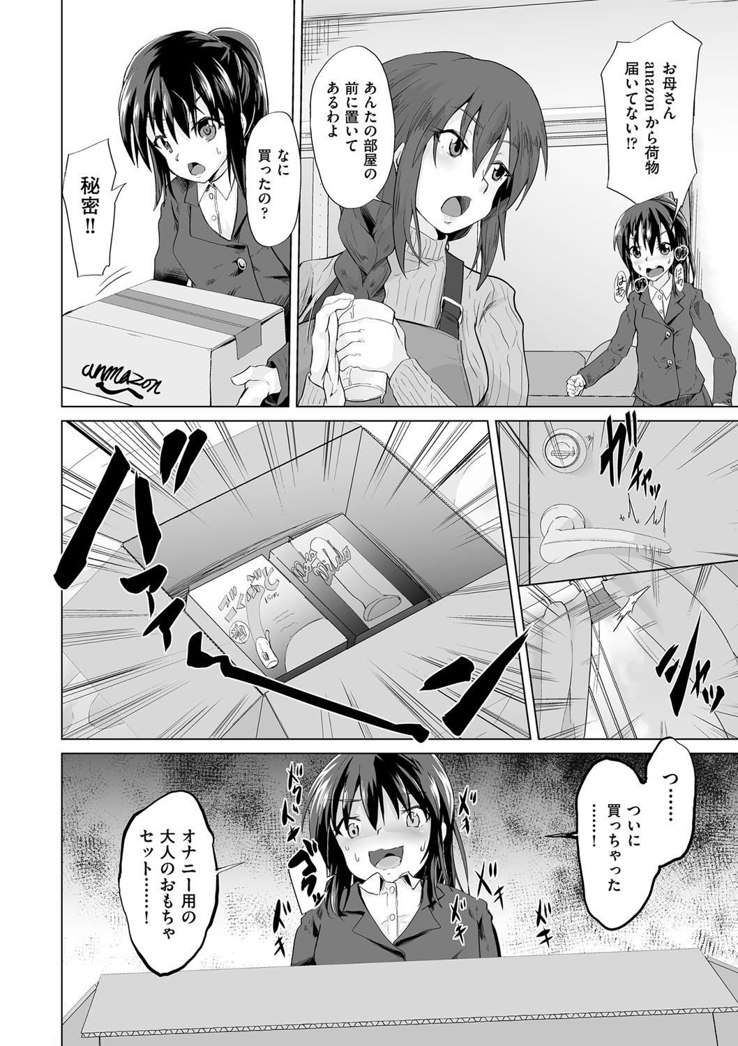 Page 171