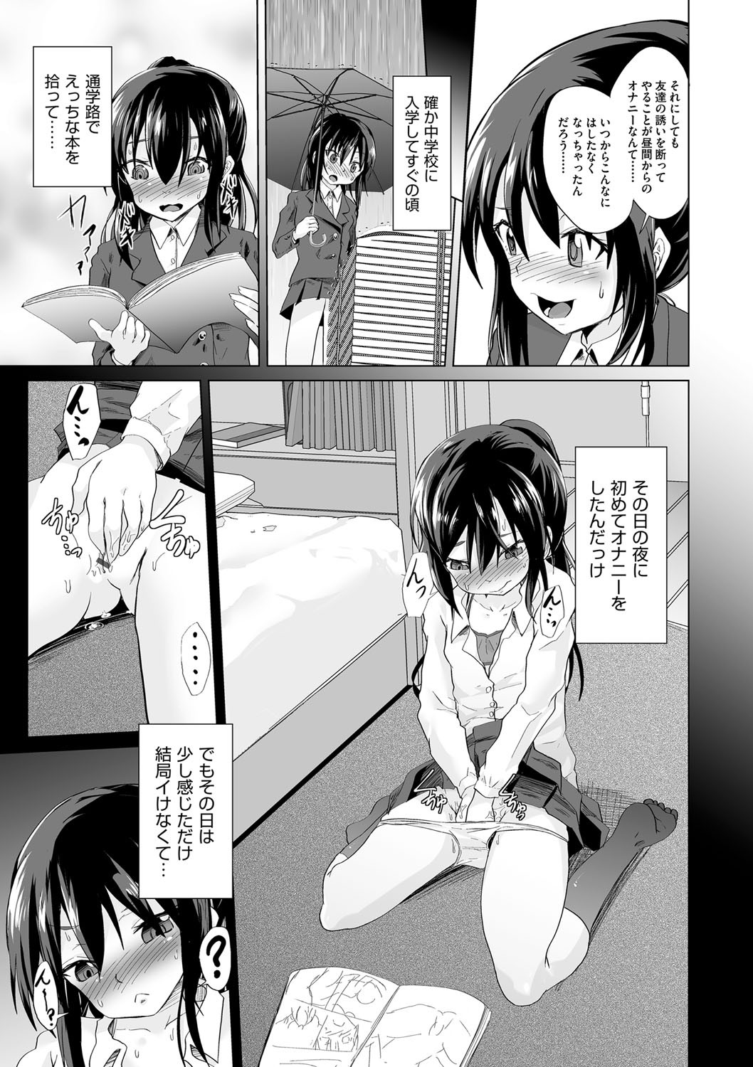 Page 172