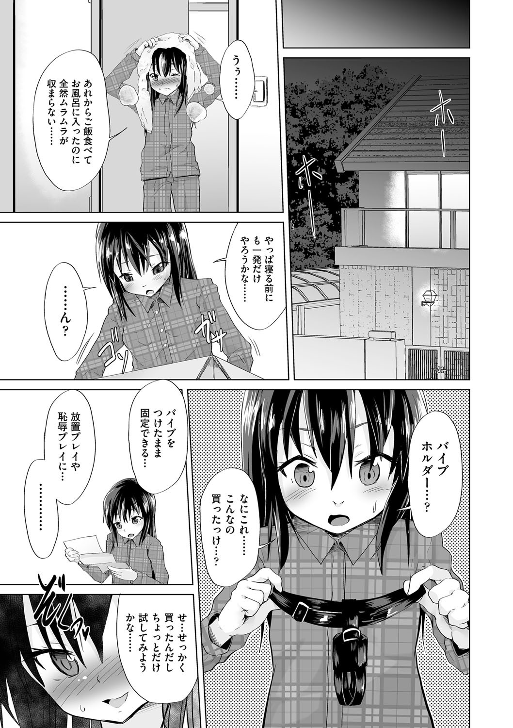 Page 182