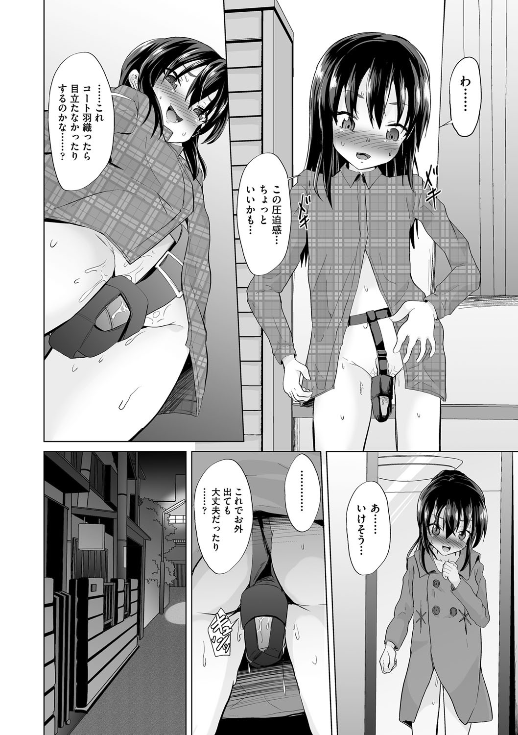 Page 183