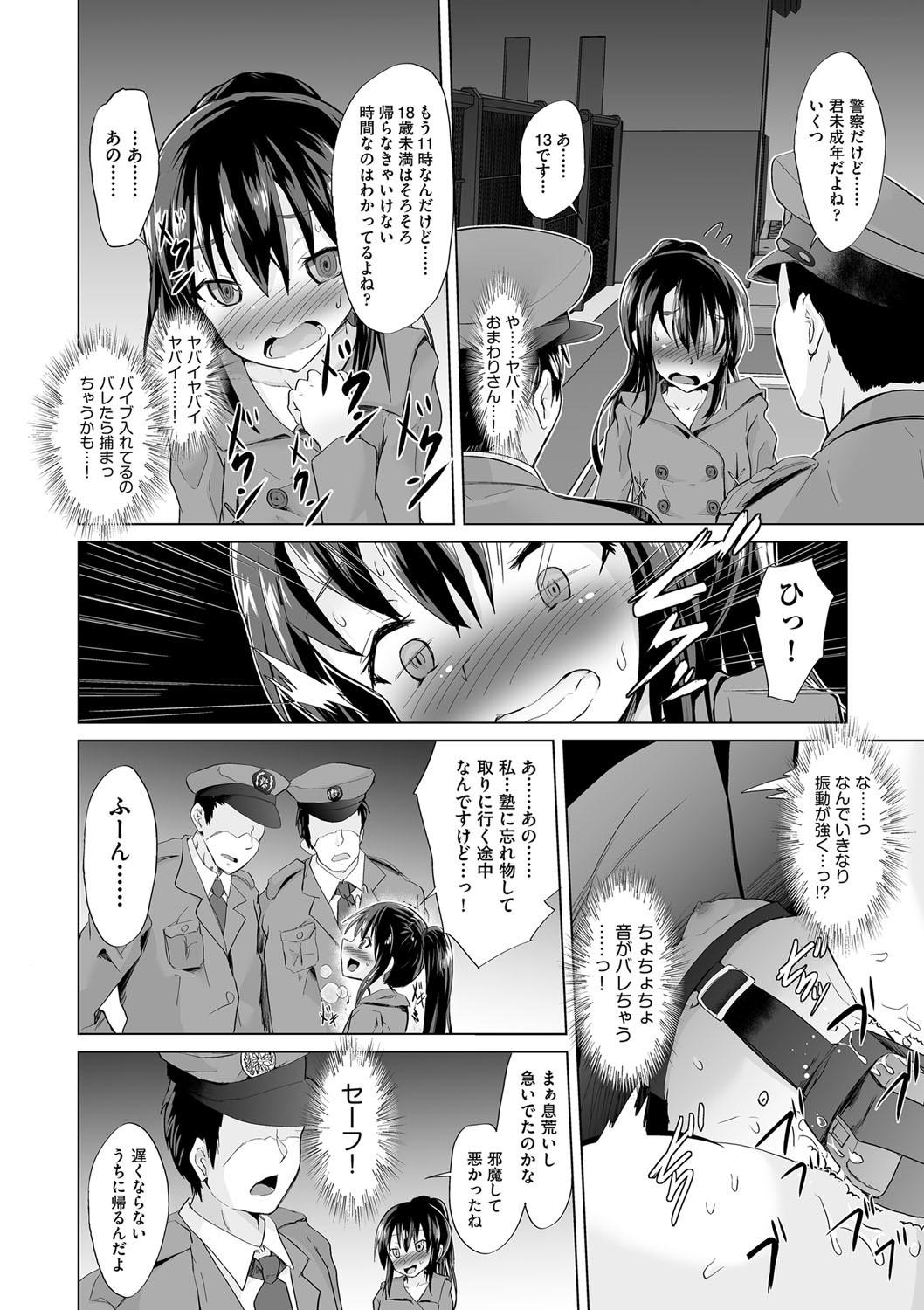 Page 185