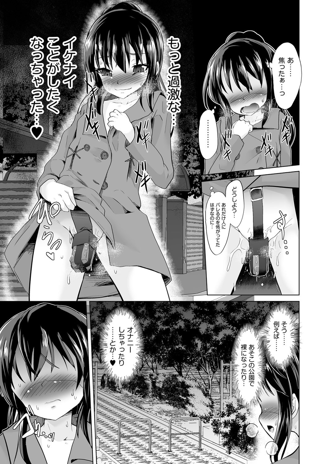 Page 186