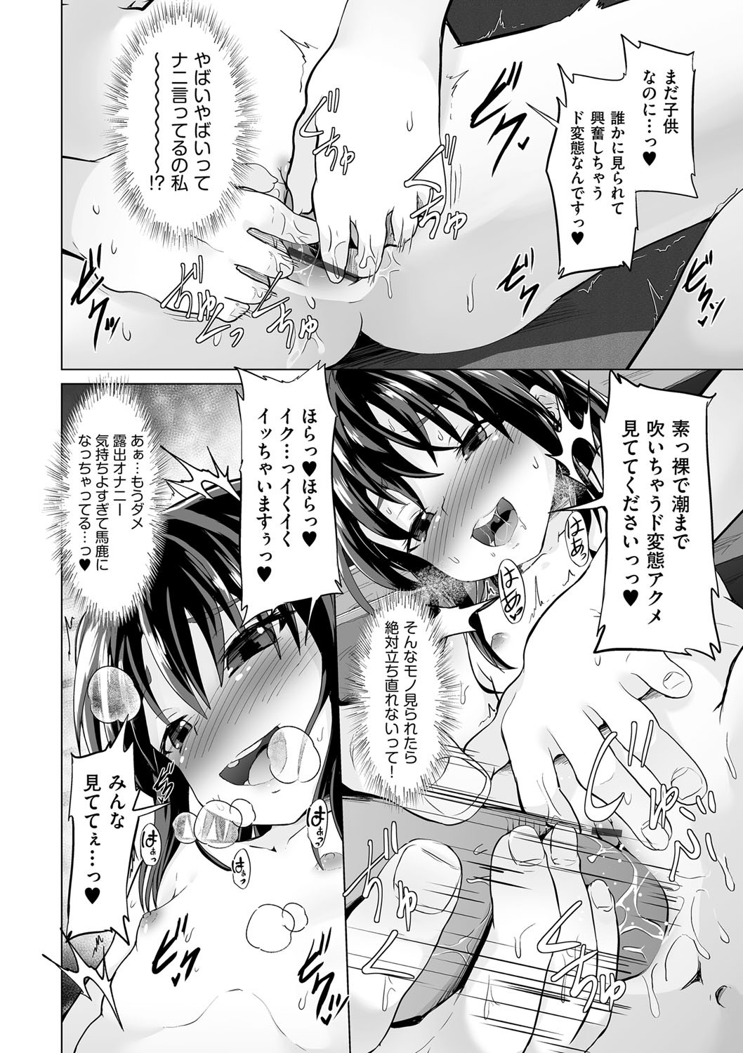 Page 191