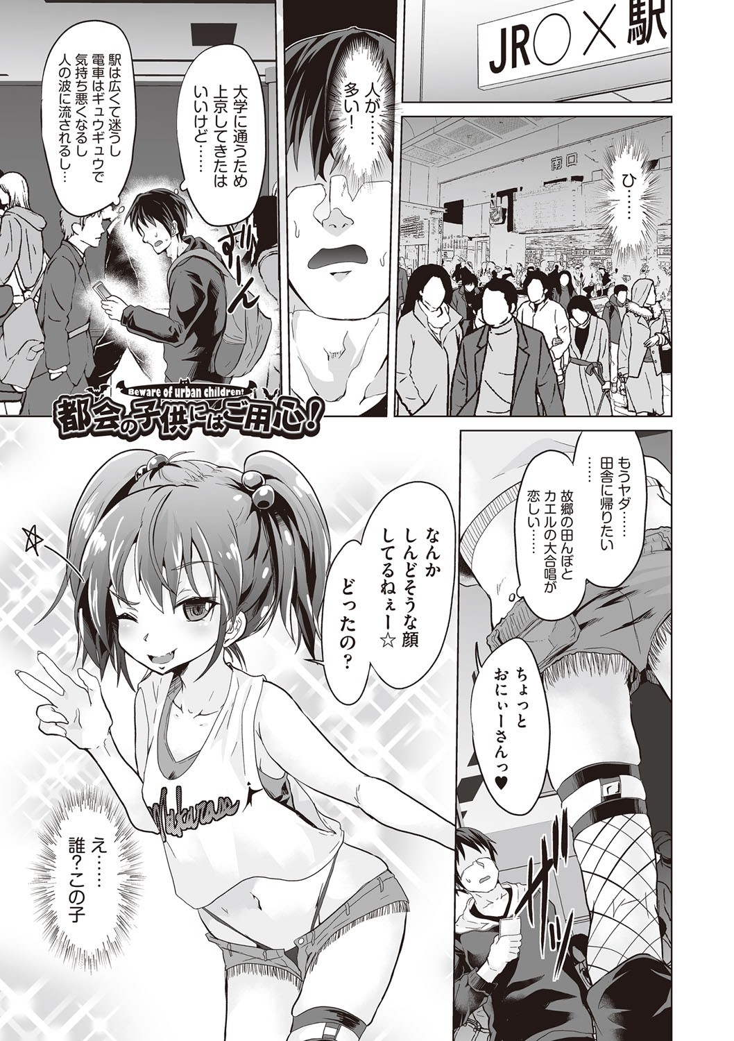 Page 58