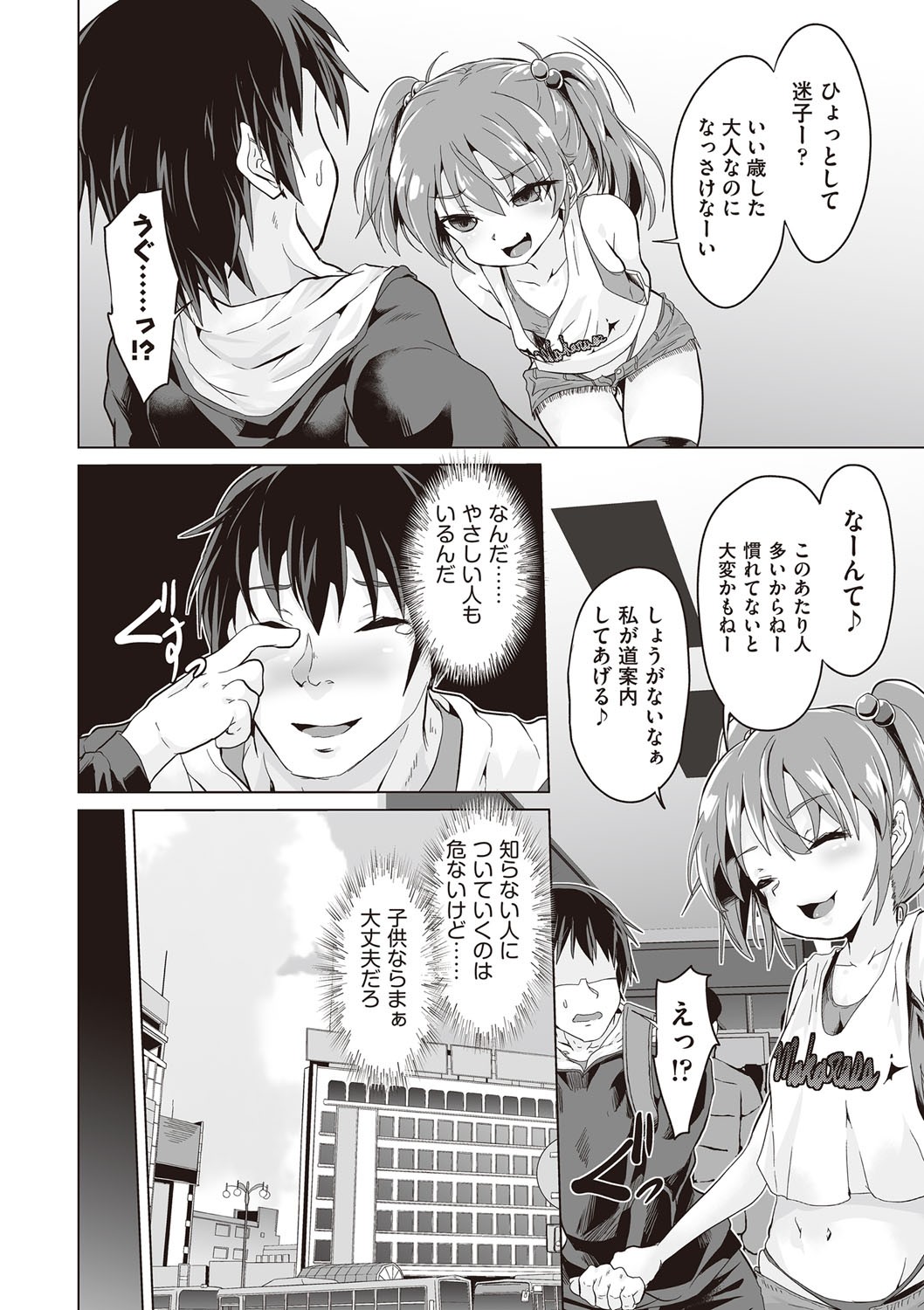 Page 59