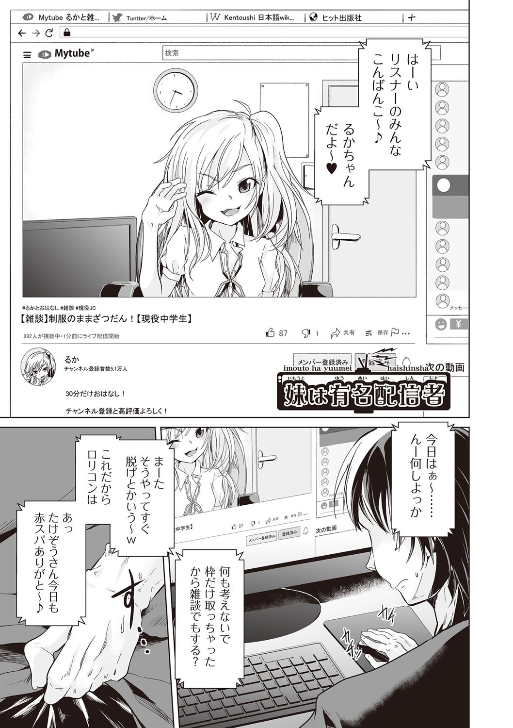 Page 78