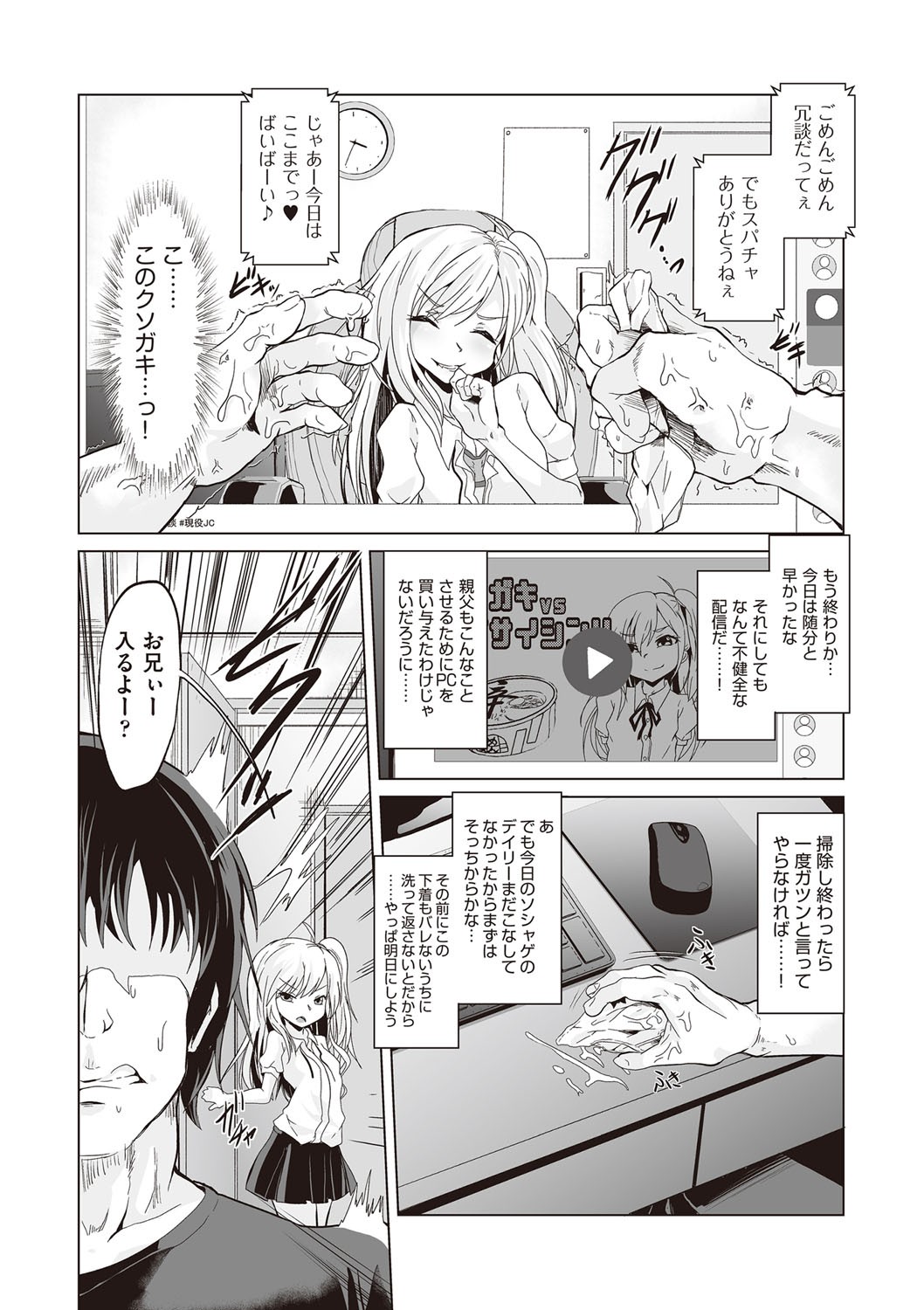Page 81