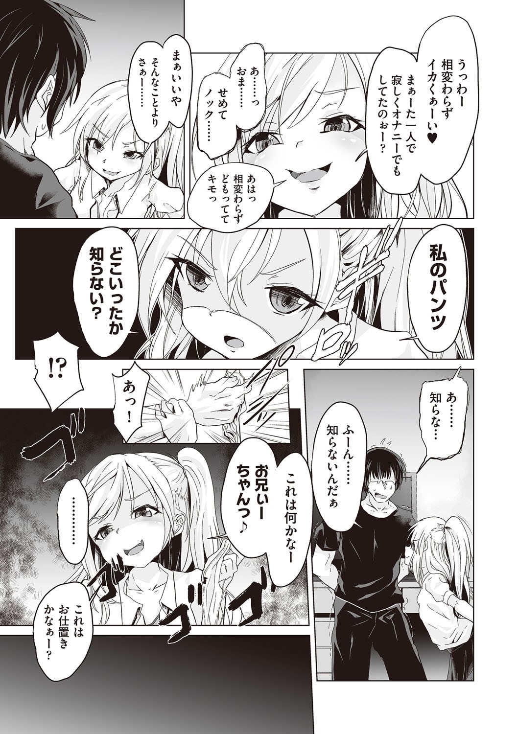 Page 82