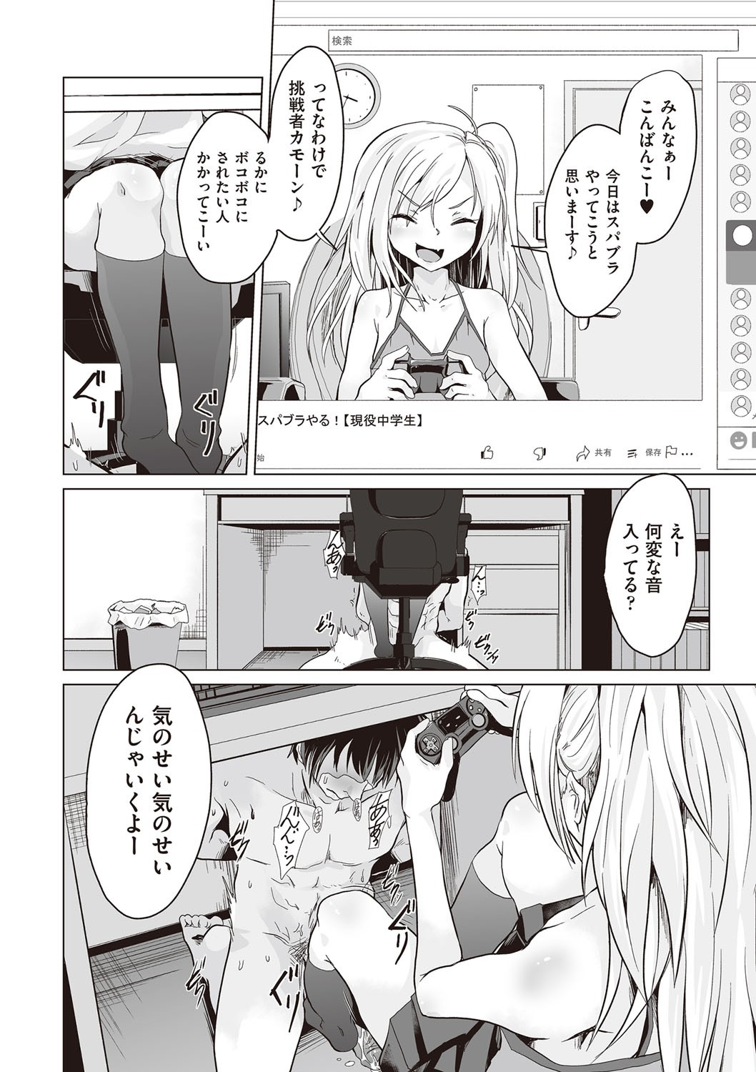Page 83
