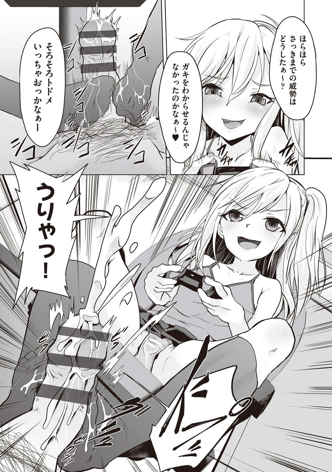 Page 86