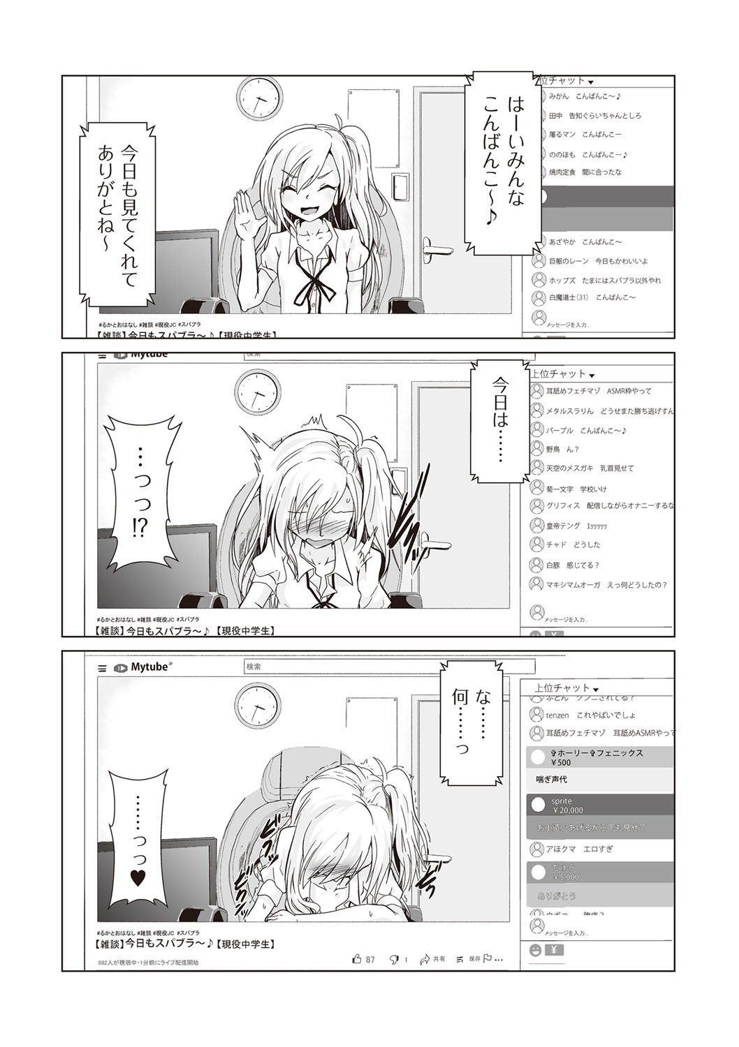 Page 89