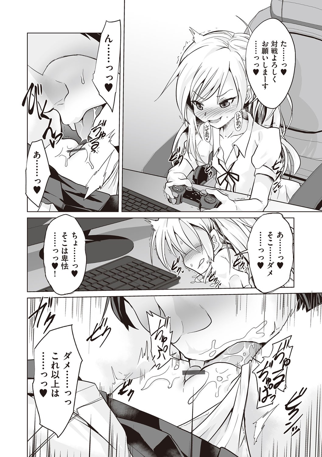 Page 91