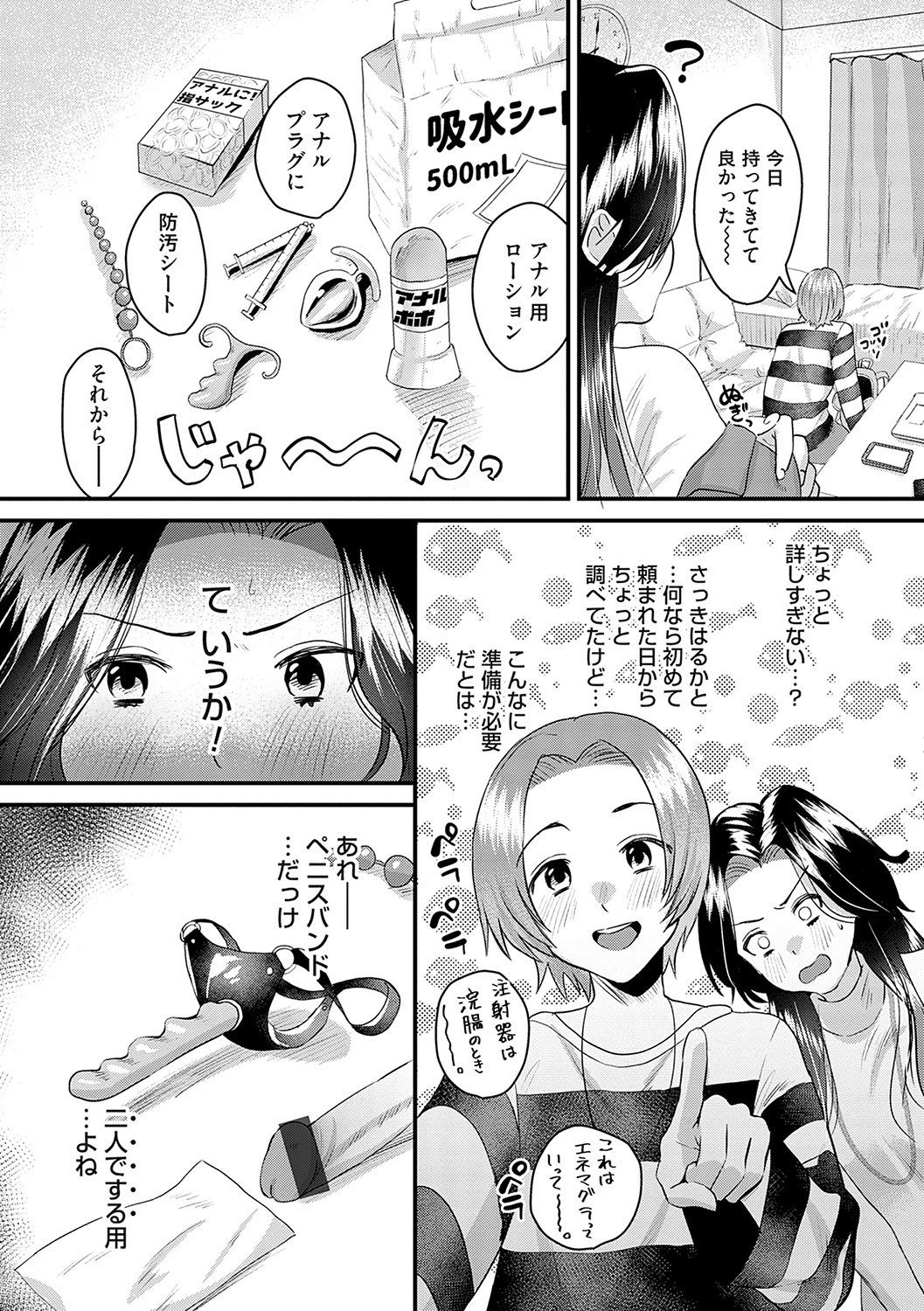 Page 110
