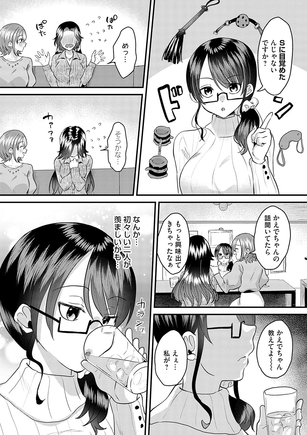 Page 131
