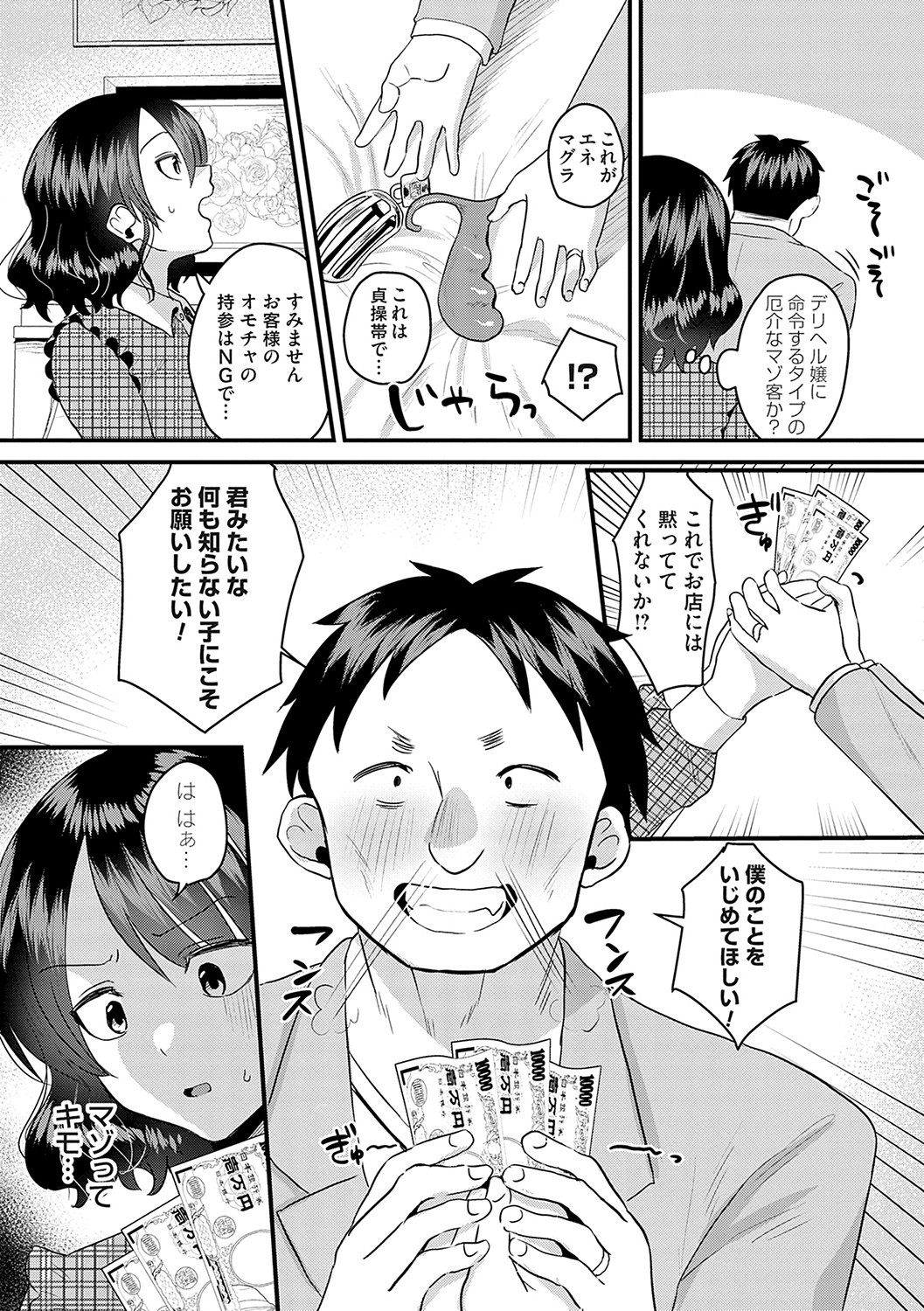Page 134