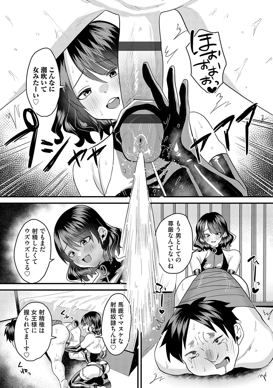 Page 148