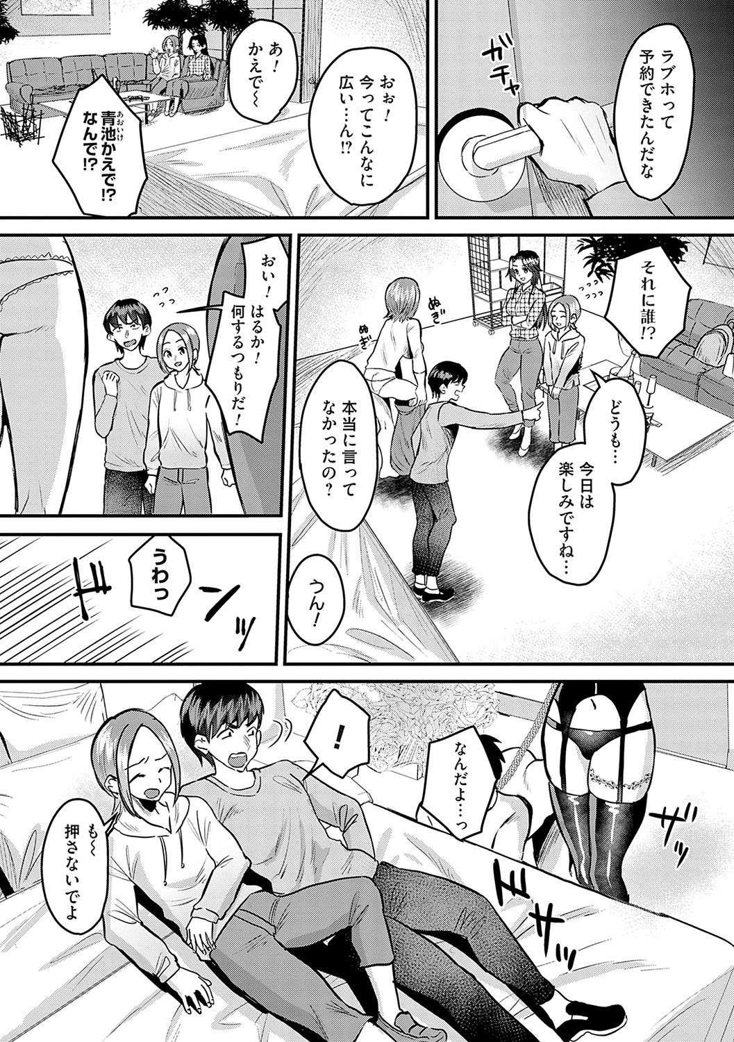 Page 157