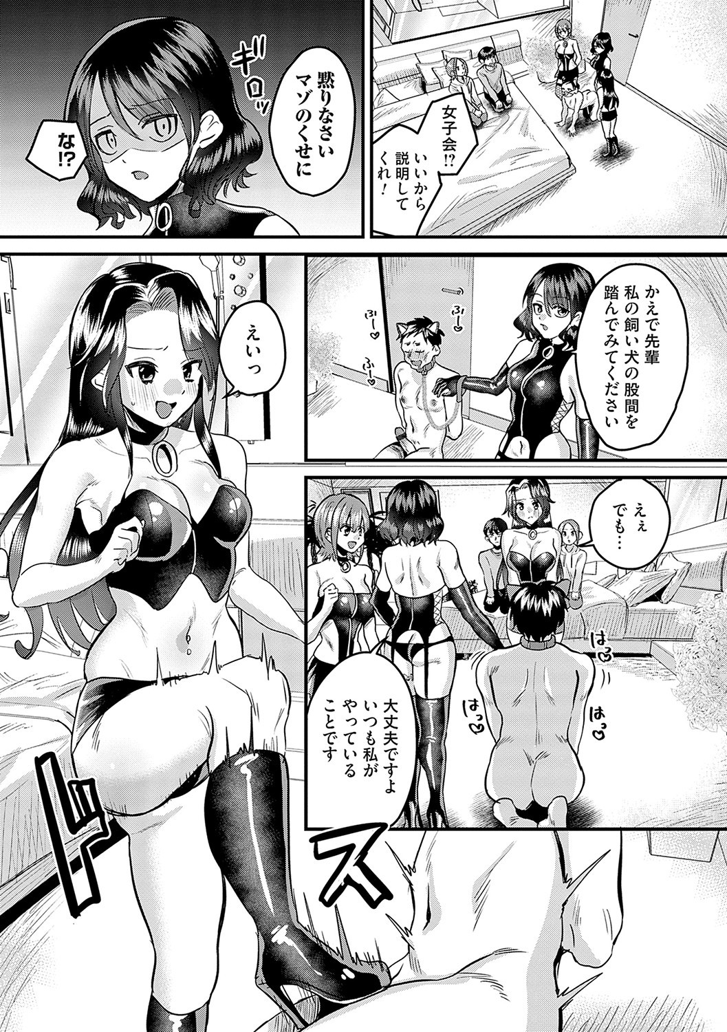 Page 159