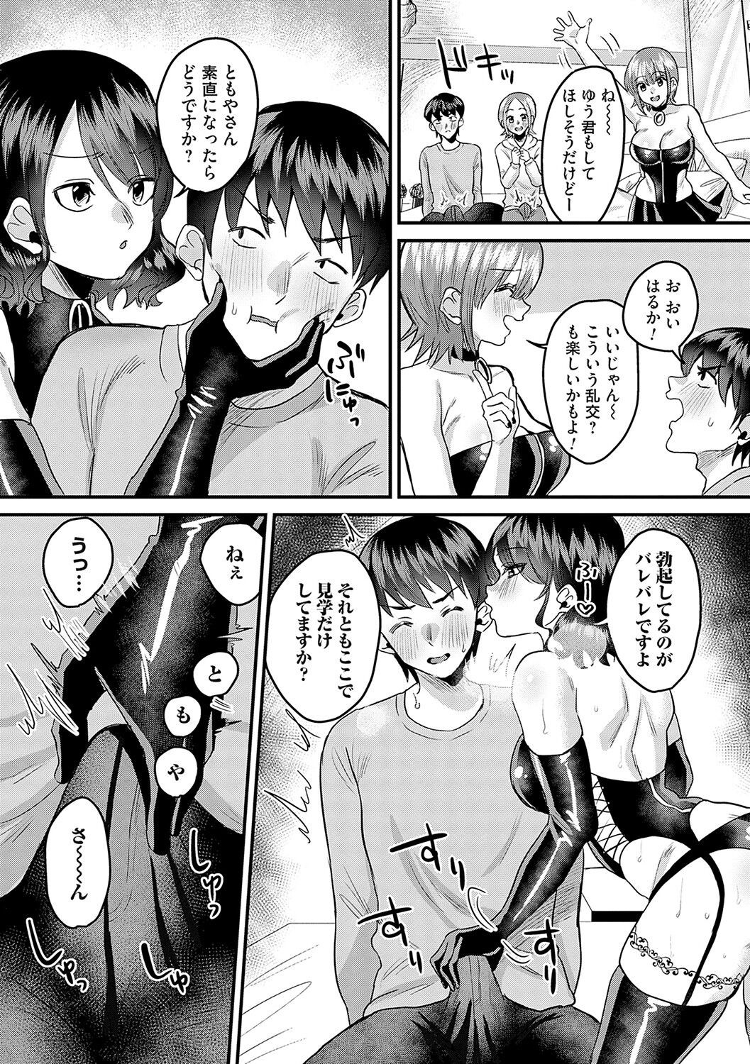 Page 162