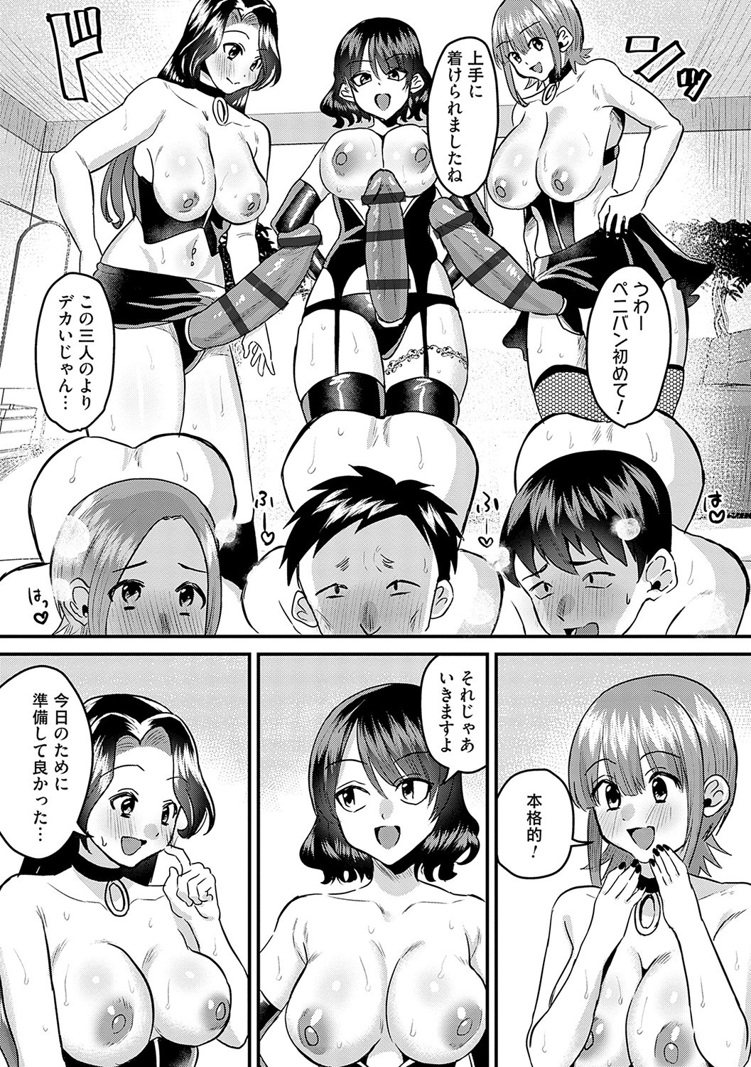 Page 164