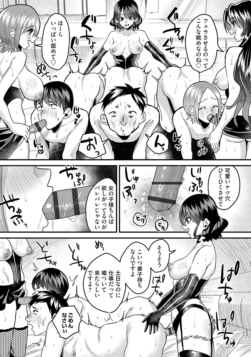Page 165